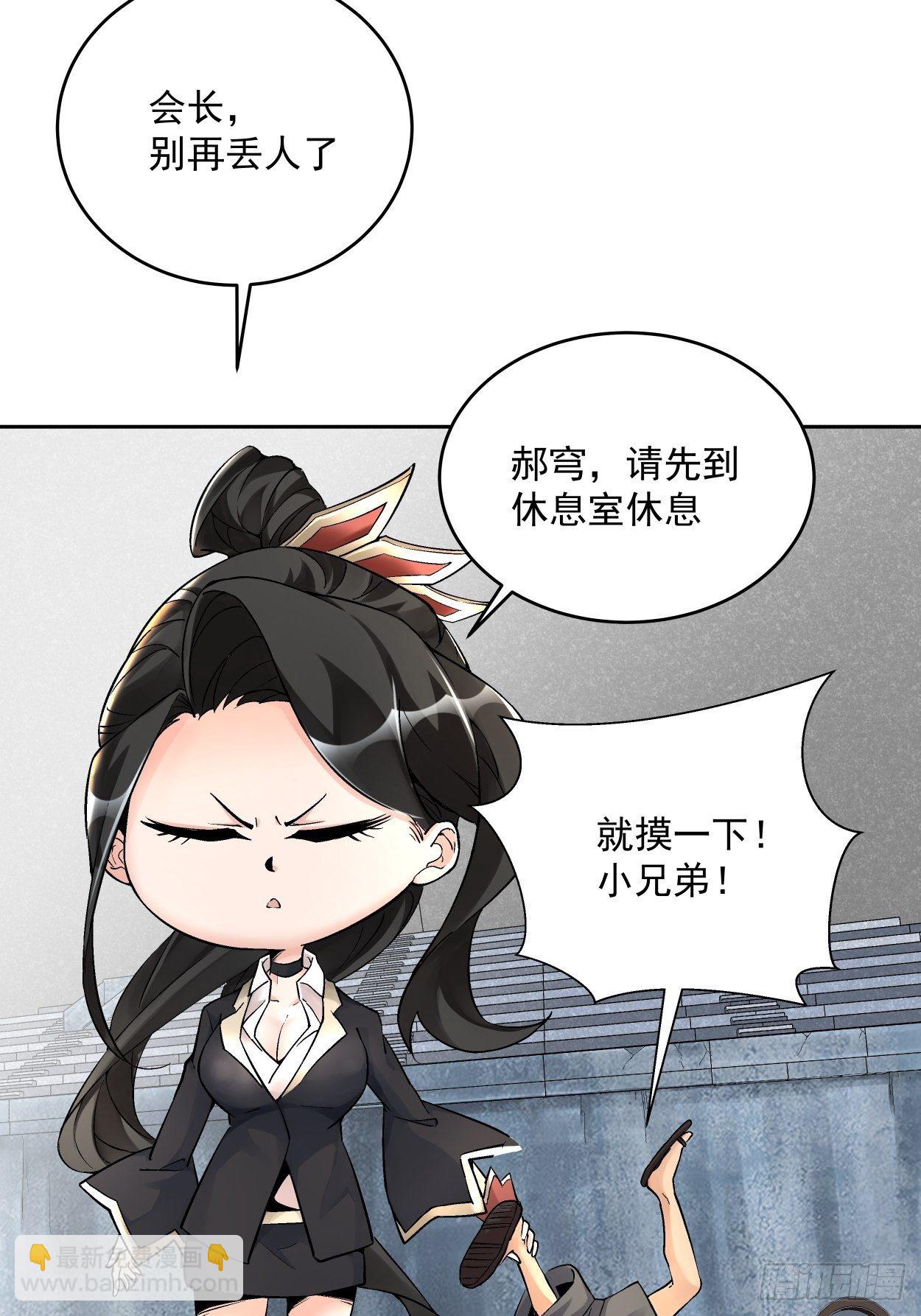 第十五回  白工会七队28