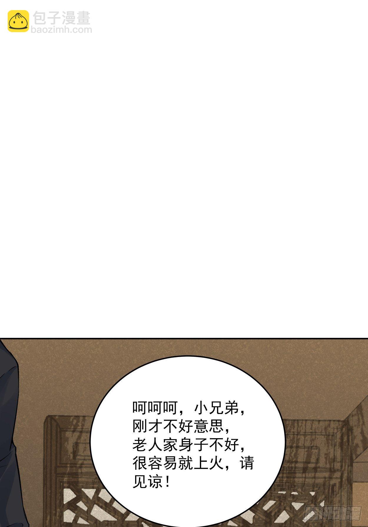 第十五回  白工会七队32