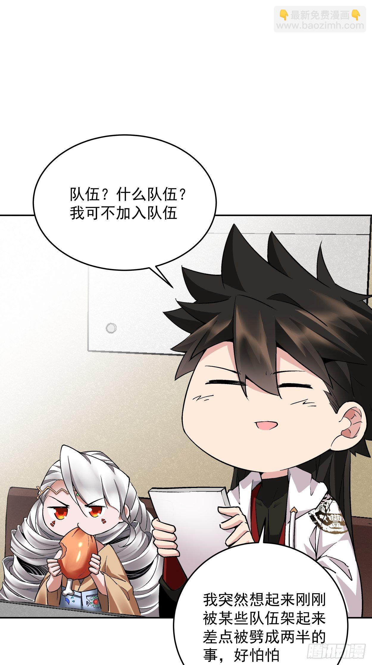 第十五回  白工会七队37