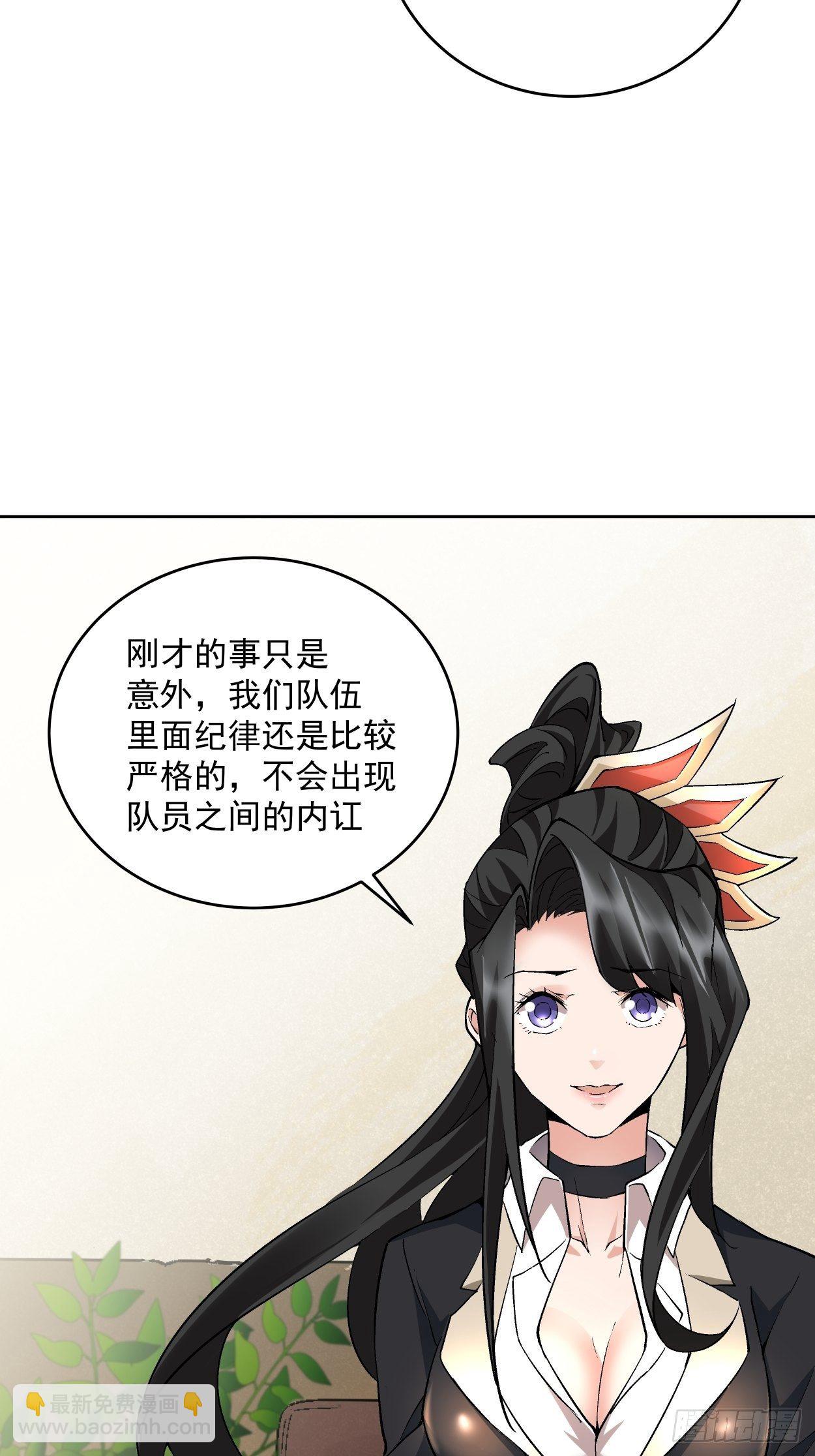 第十五回  白工会七队38