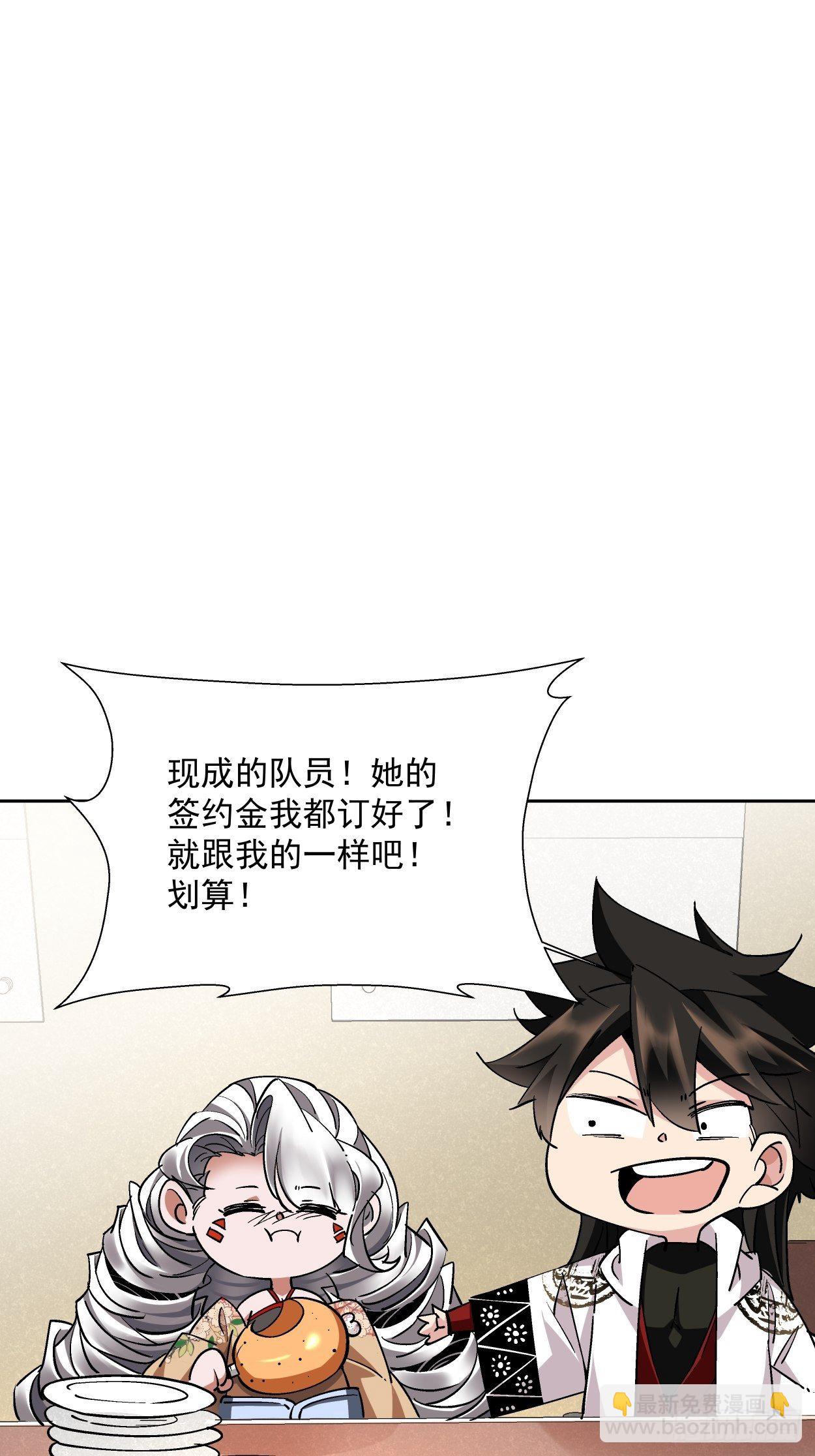 第十五回  白工会七队47