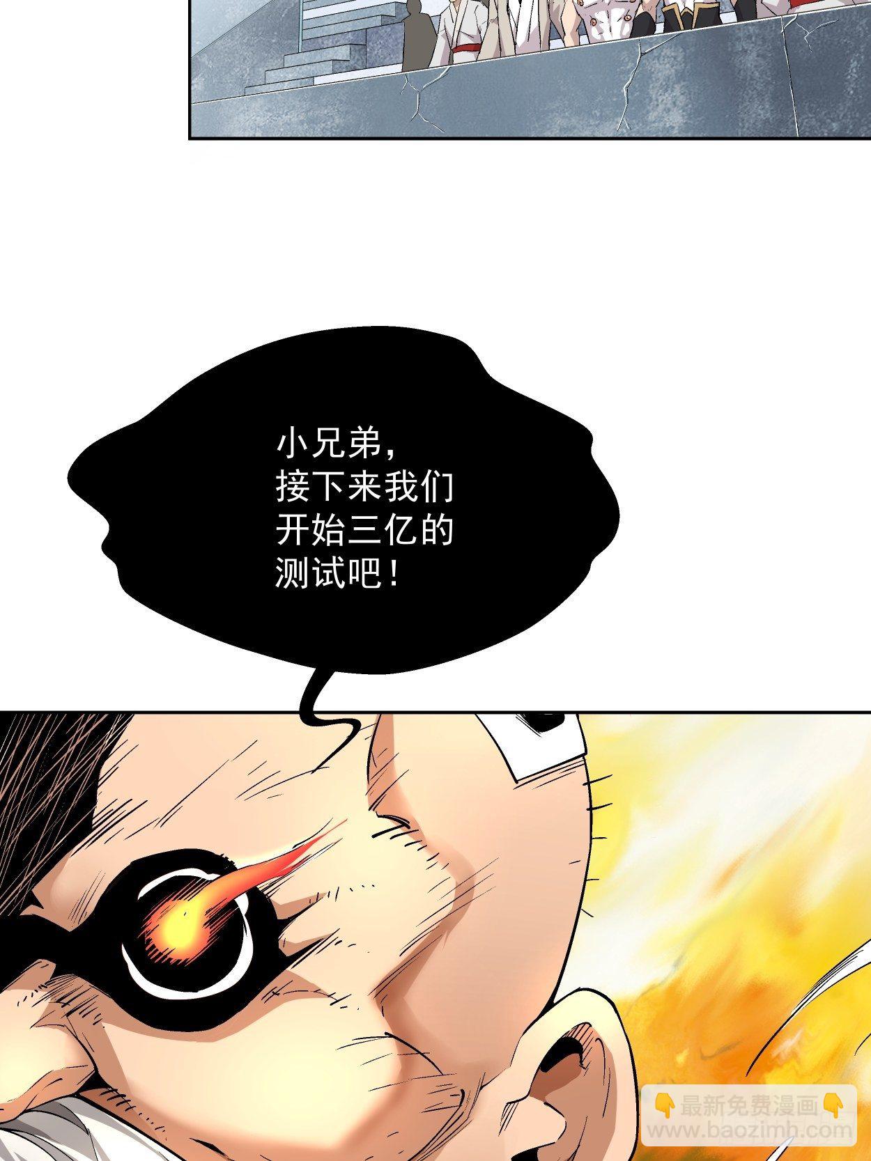 第十五回  白工会七队5