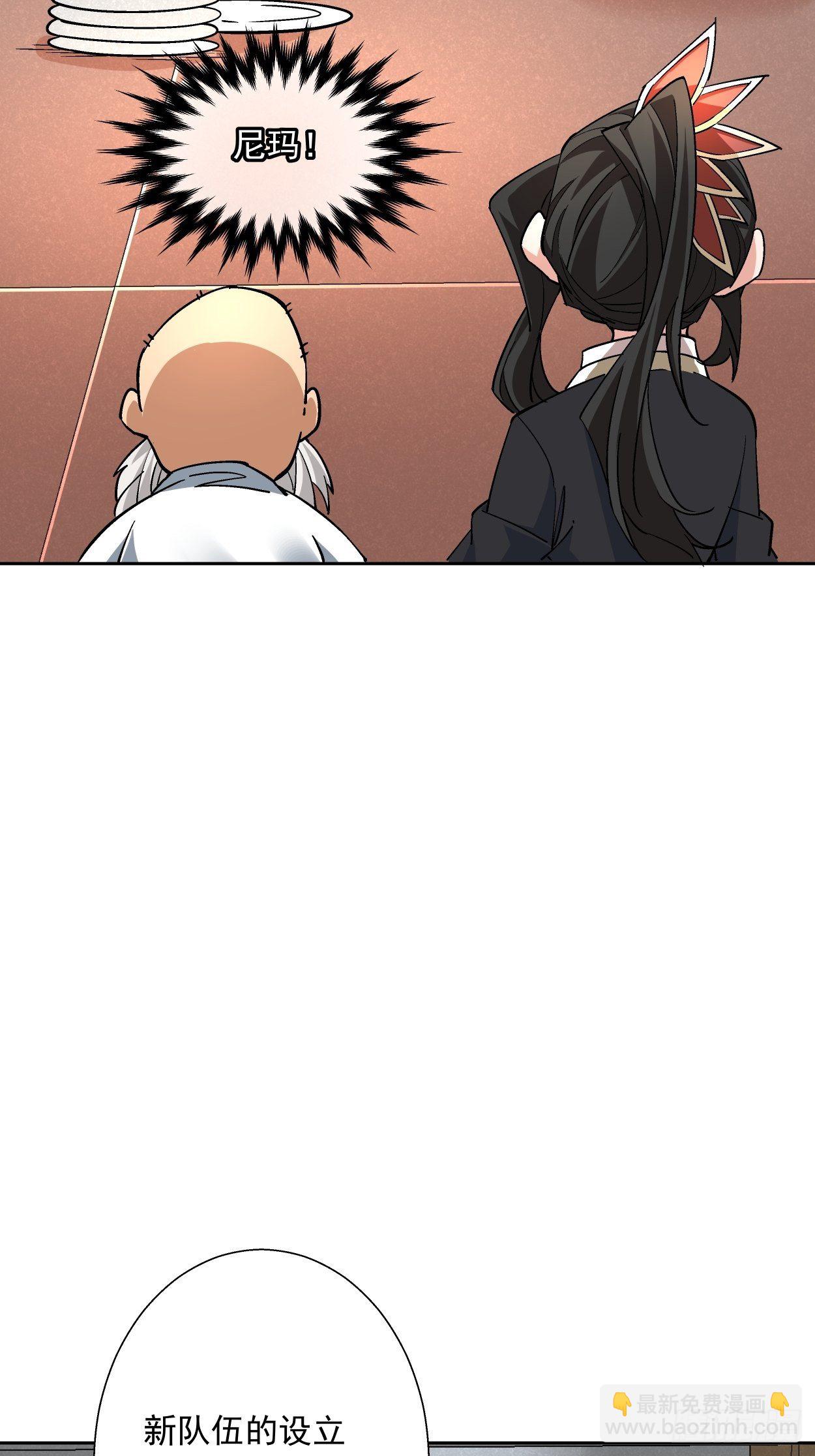 第十五回  白工会七队52