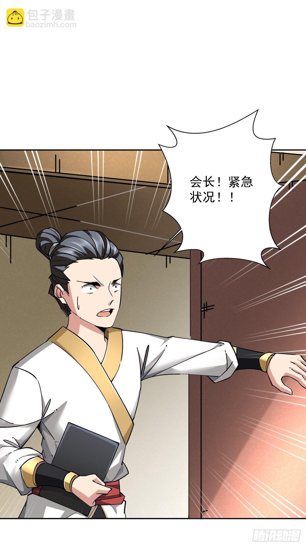第十五回  白工会七队54