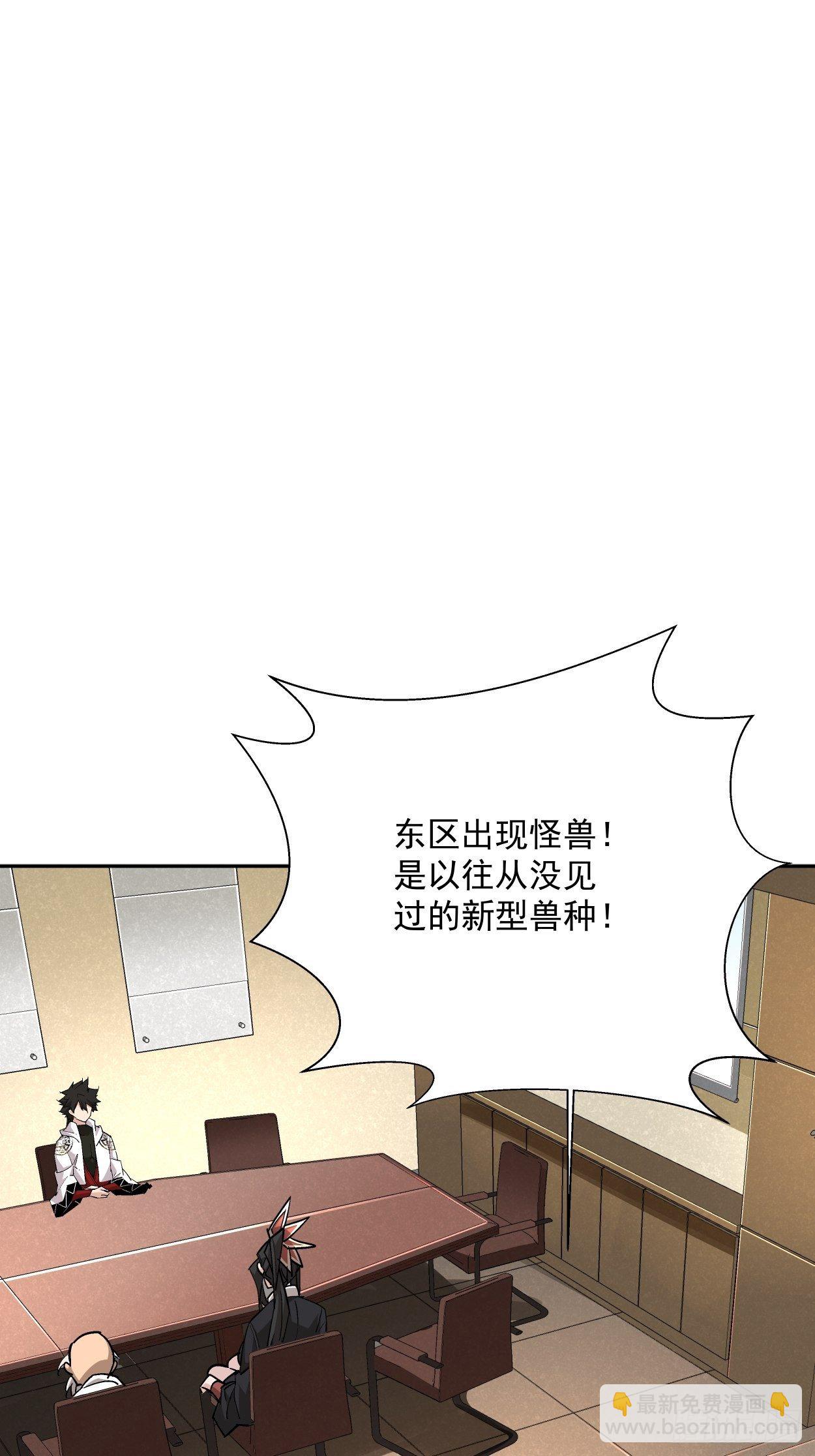 第十五回  白工会七队55