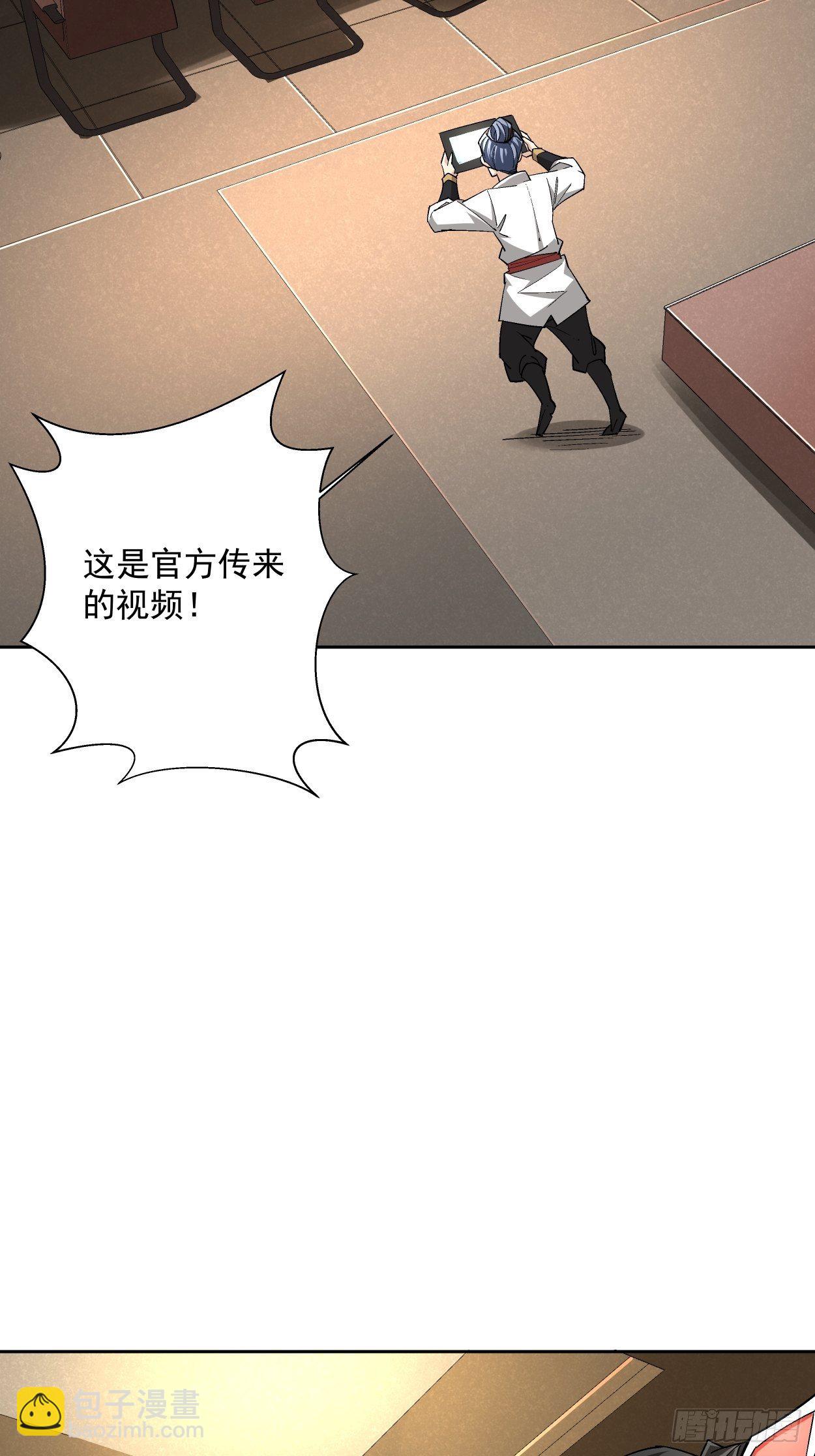 第十五回  白工会七队56