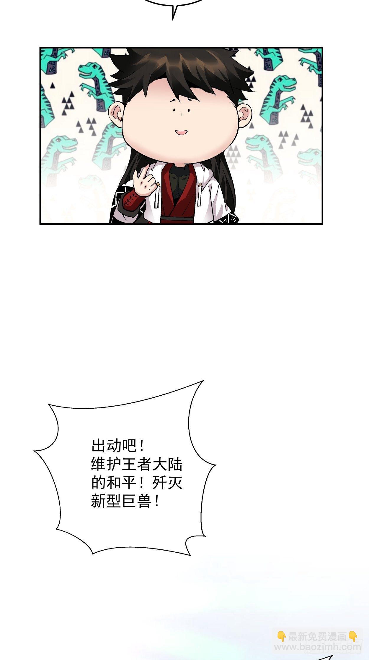 第十五回  白工会七队62