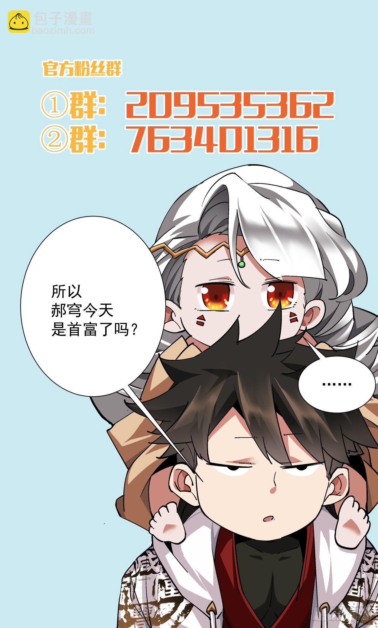 第十五回  白工会七队66