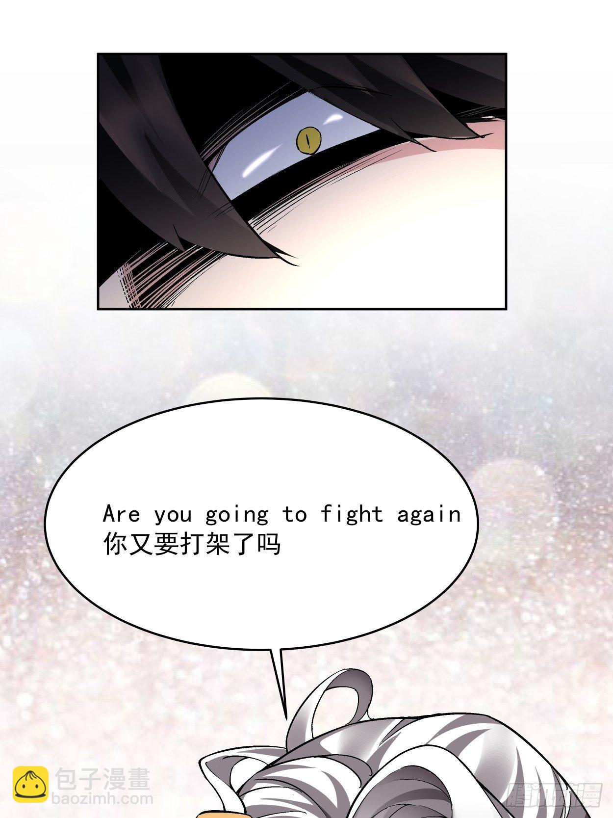 第十五回  白工会七队8