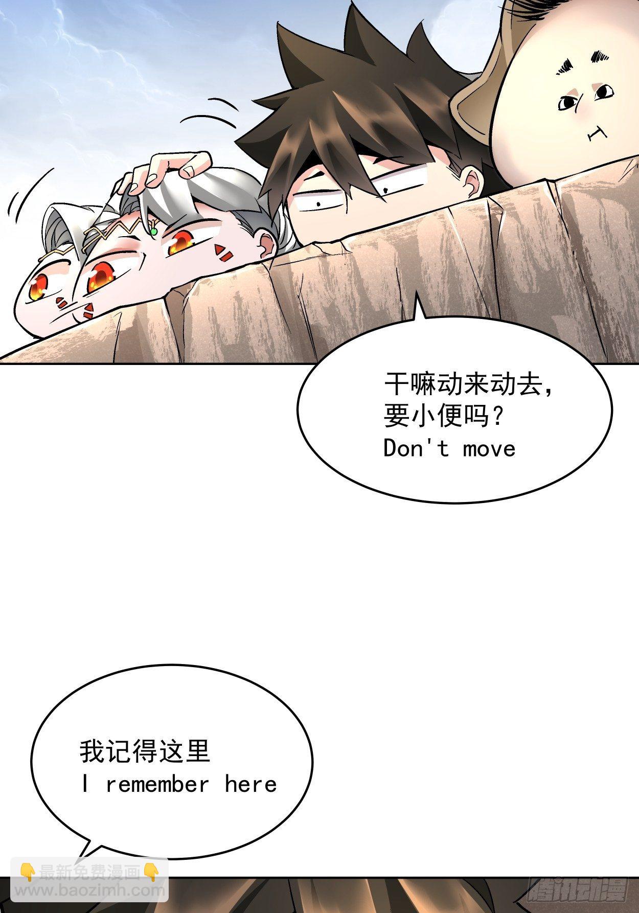 第十九回 哒哒哒13