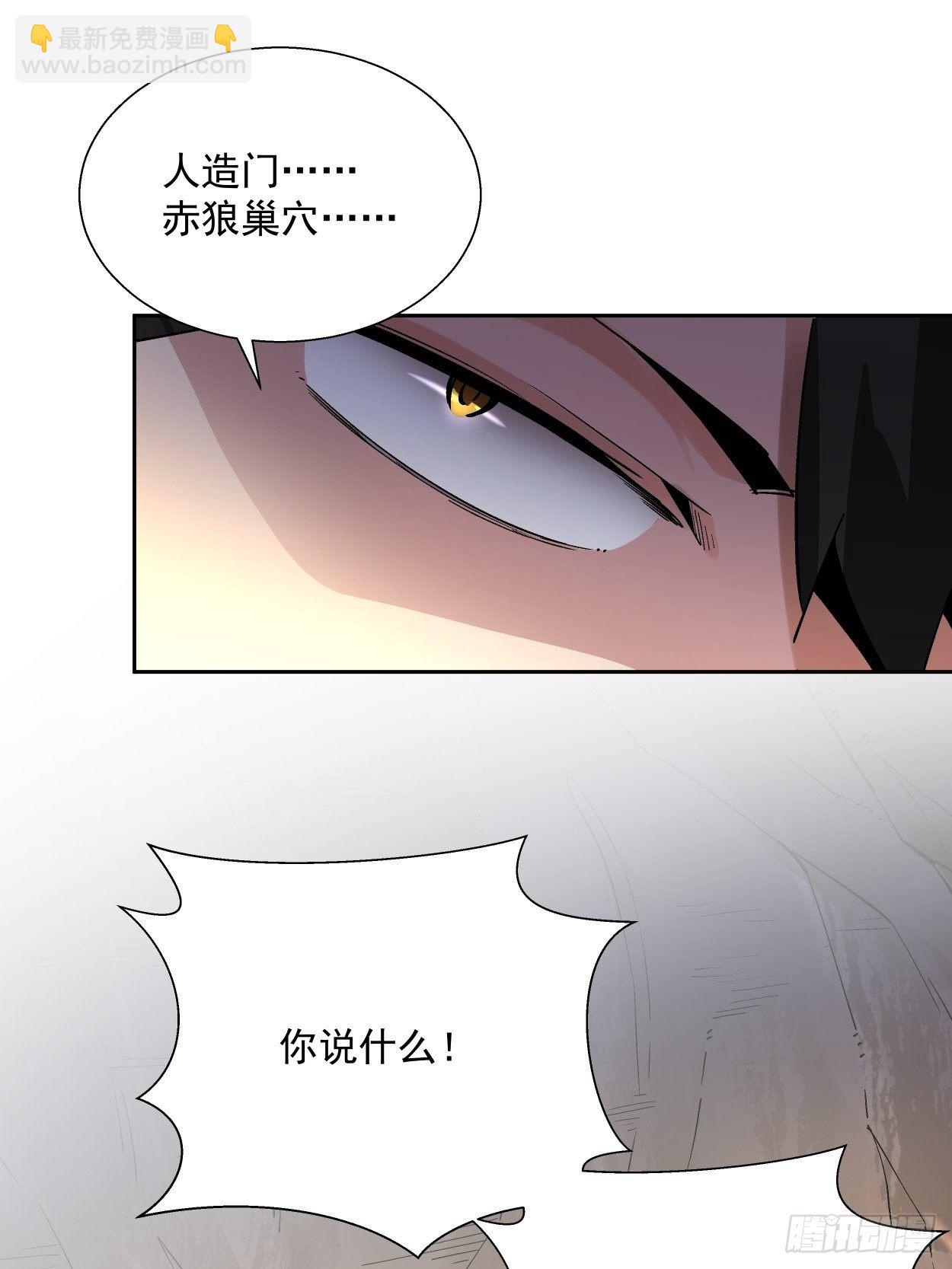 第十九回 哒哒哒17