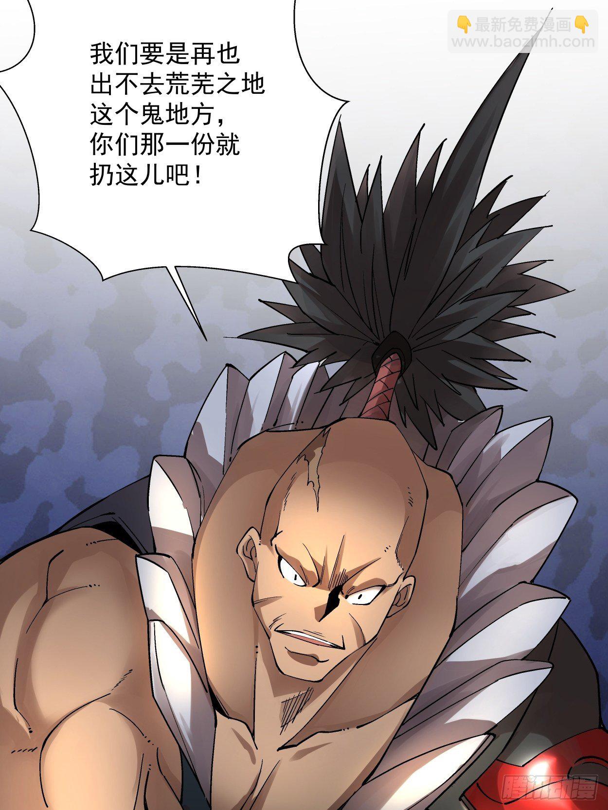 第十九回 哒哒哒20