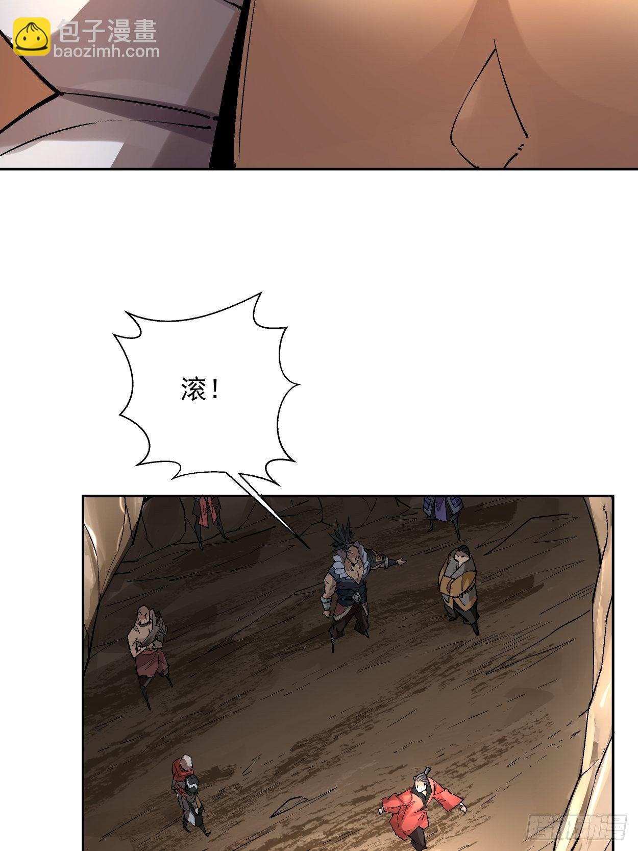 第十九回 哒哒哒26