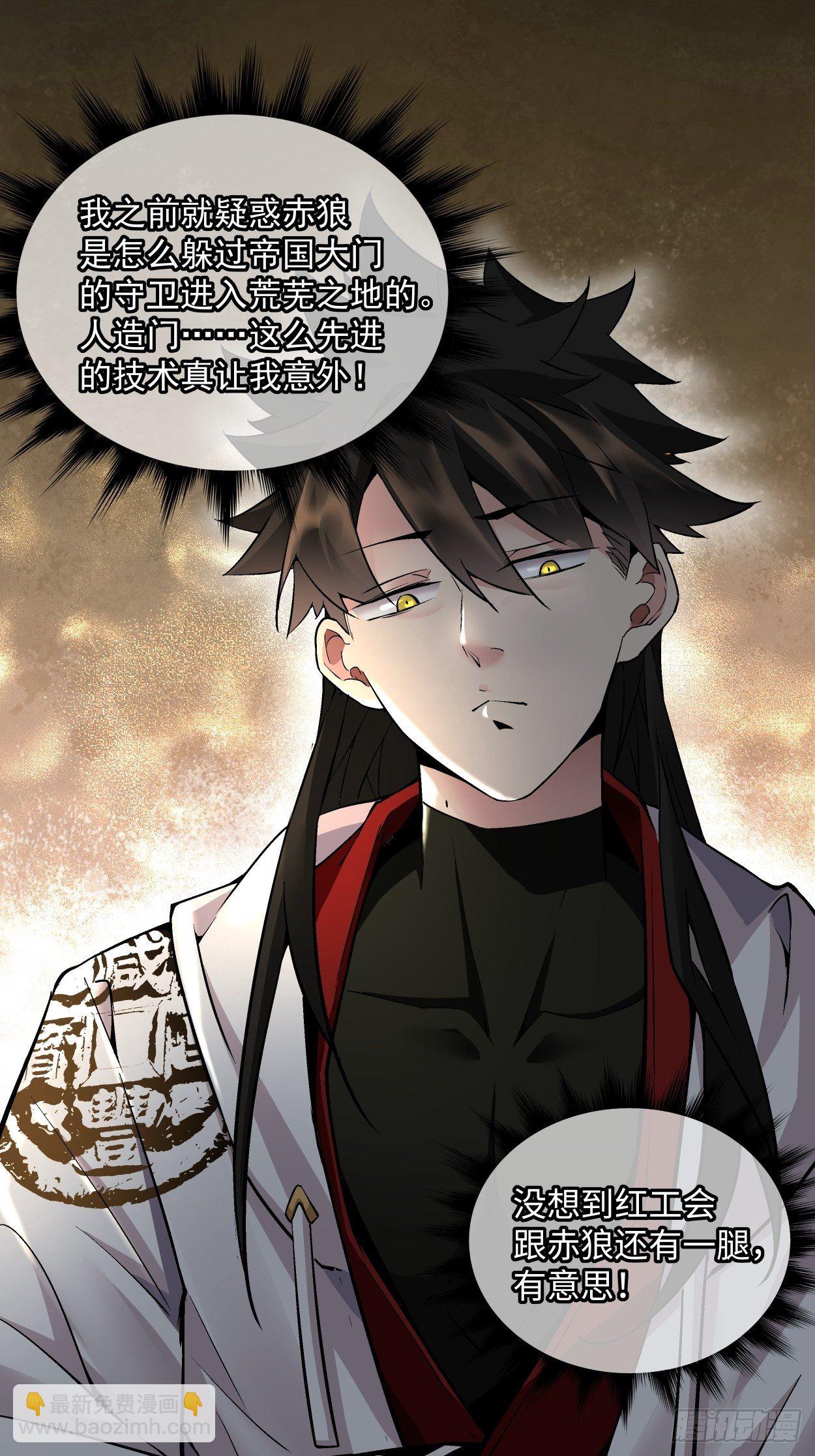 第十九回 哒哒哒28