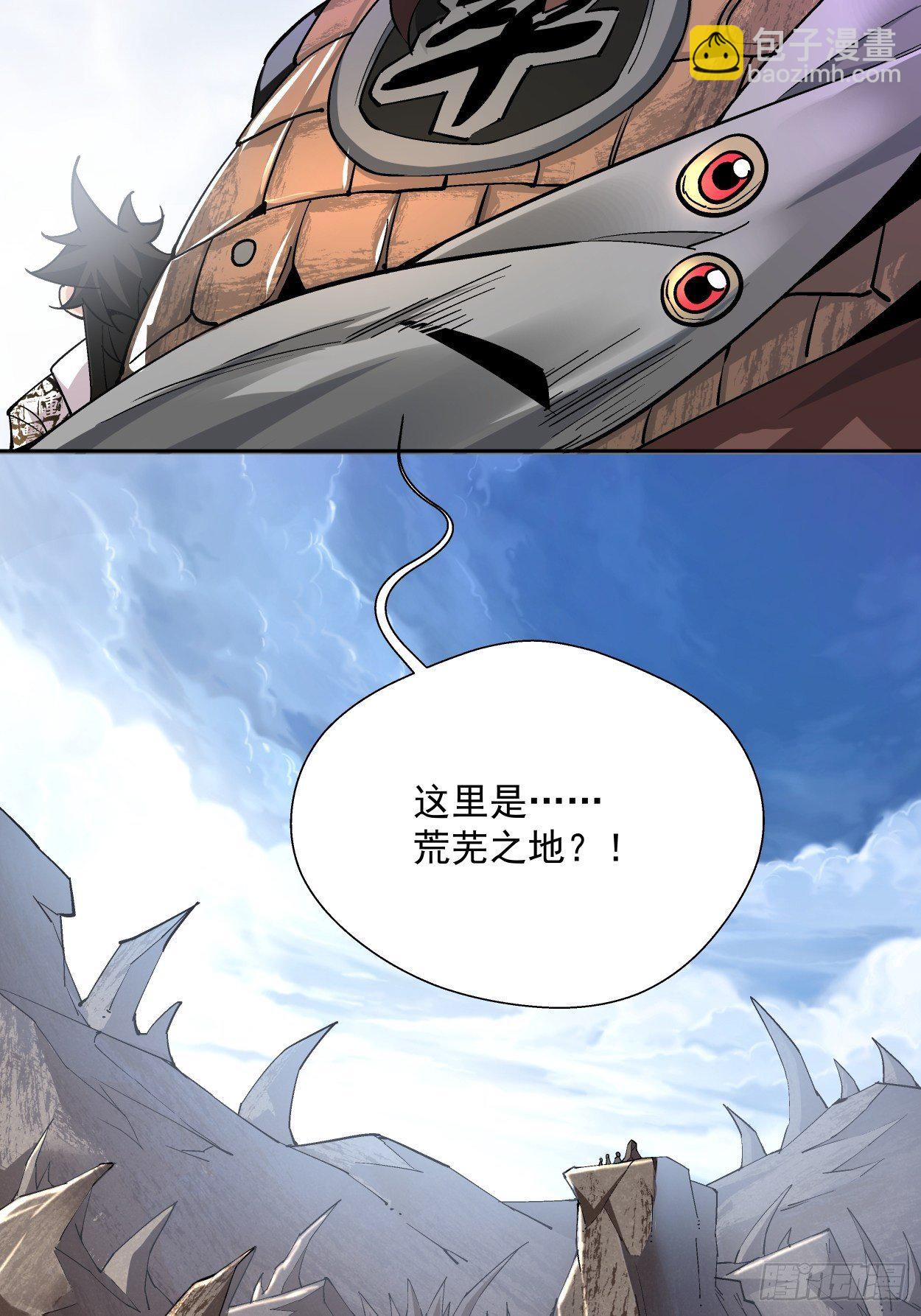 第十九回 哒哒哒3