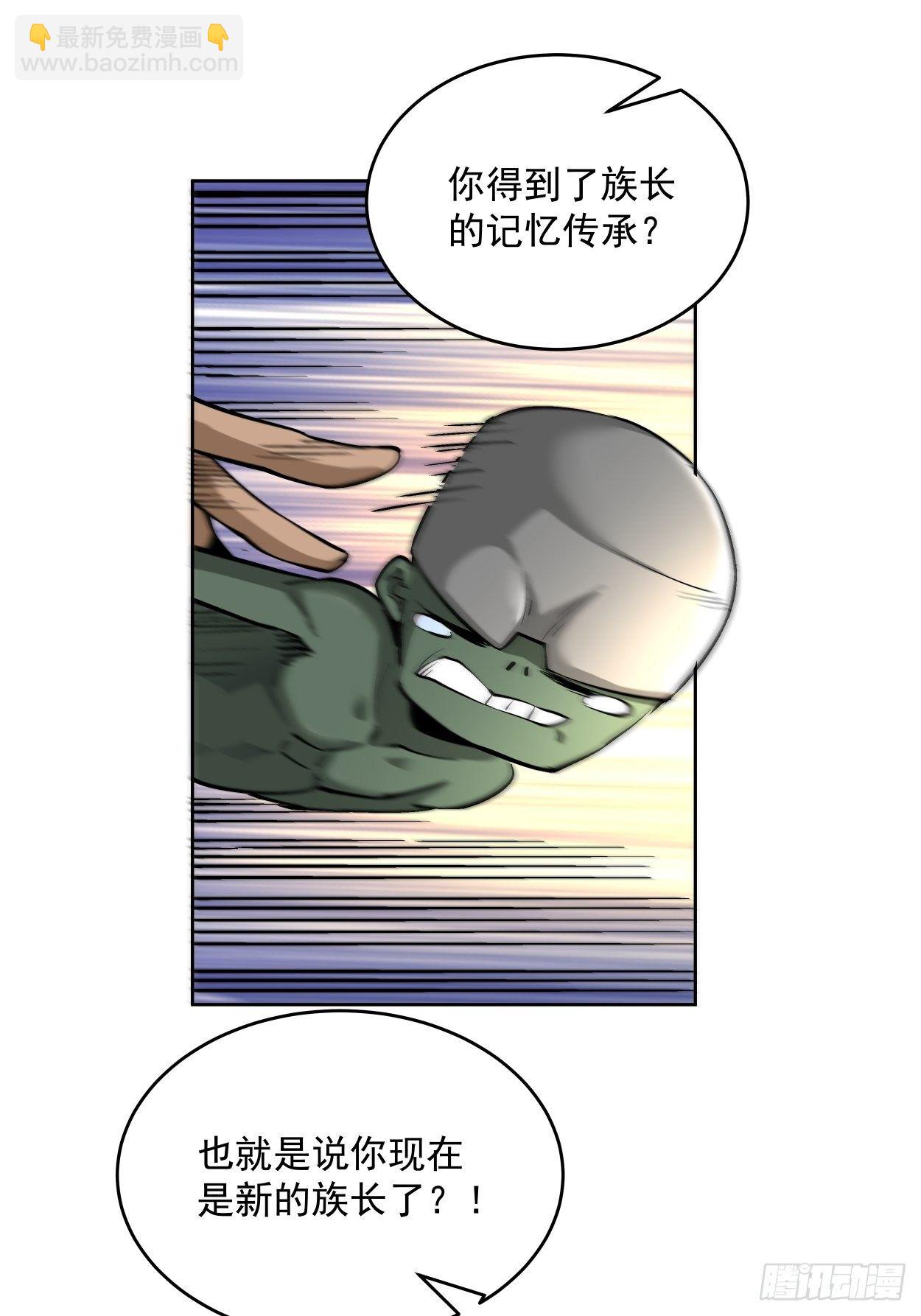 第十九回 哒哒哒35