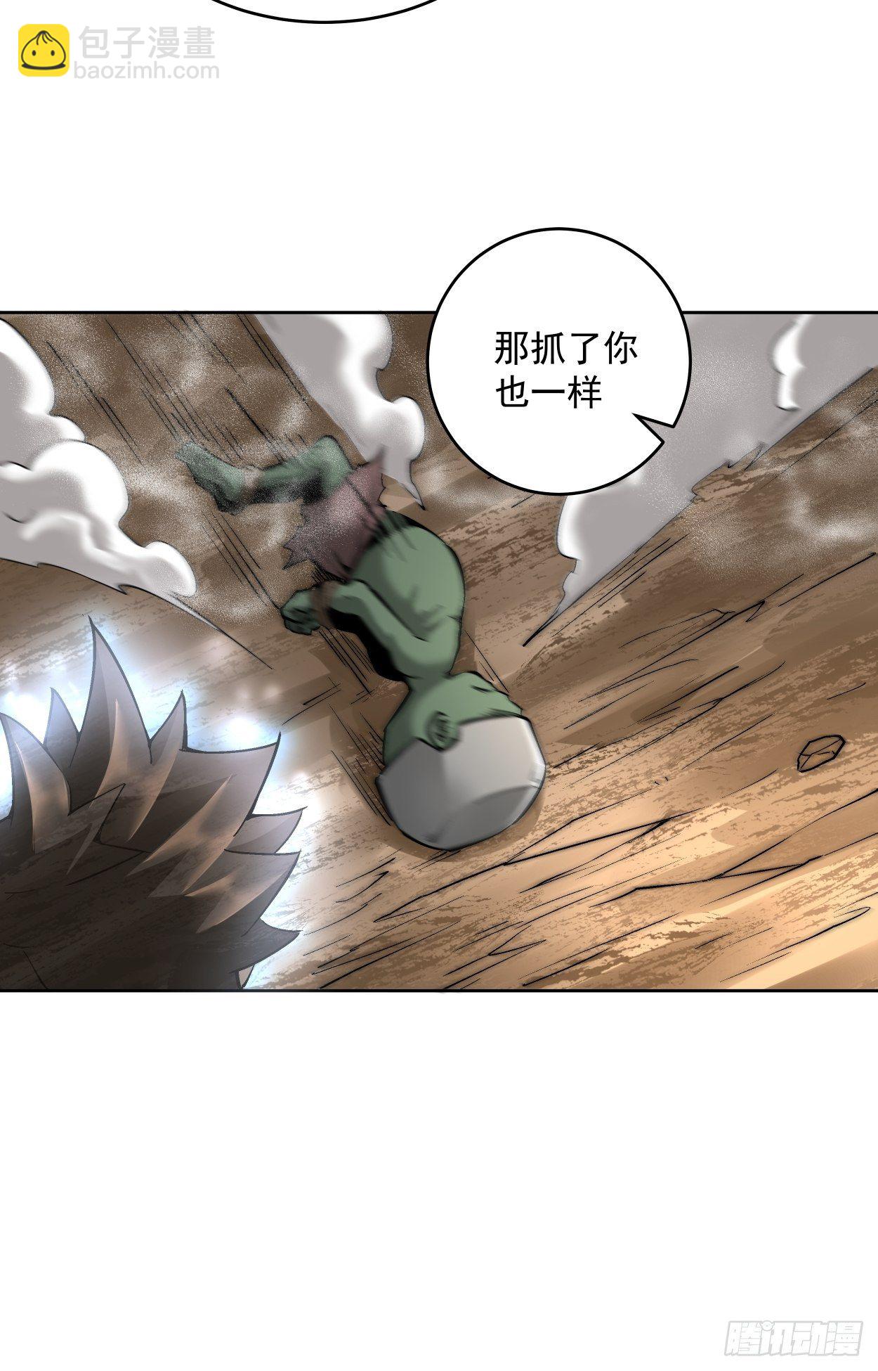 第十九回 哒哒哒36