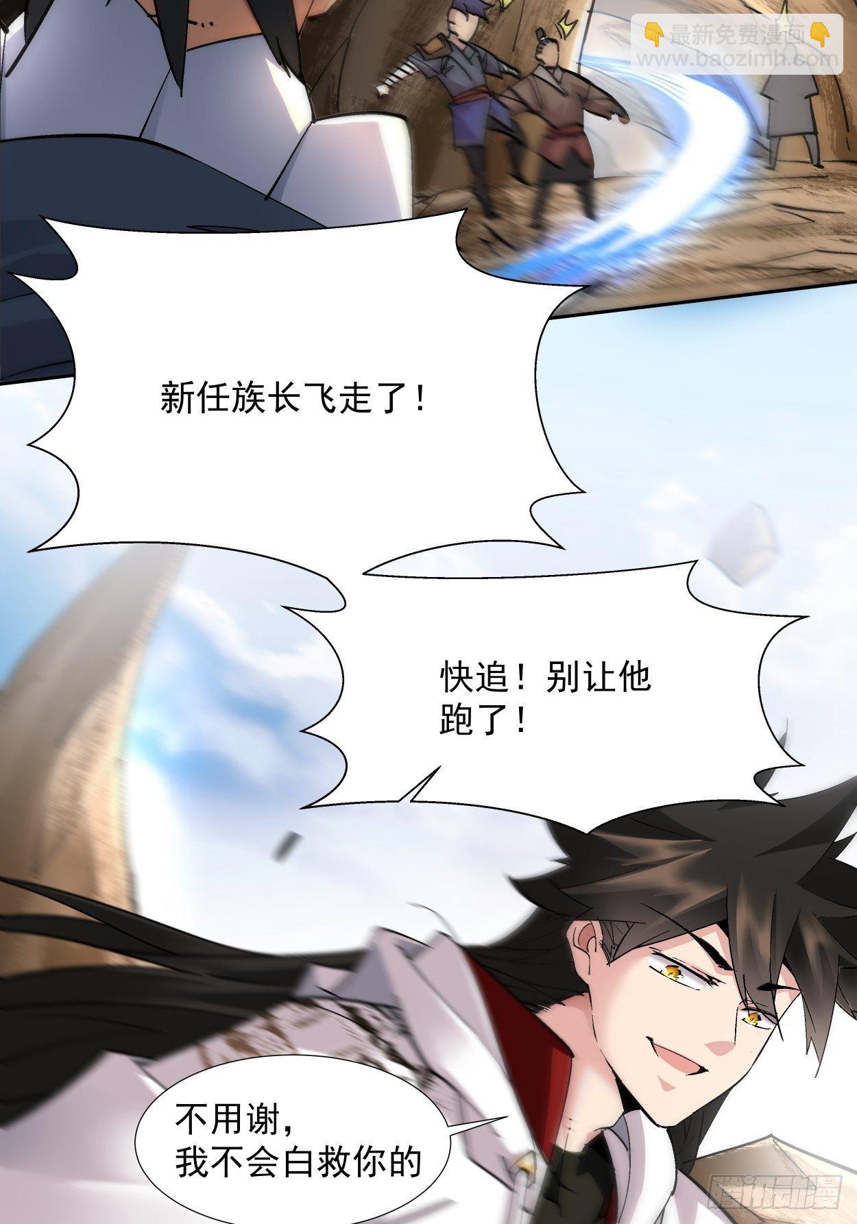 第十九回 哒哒哒40