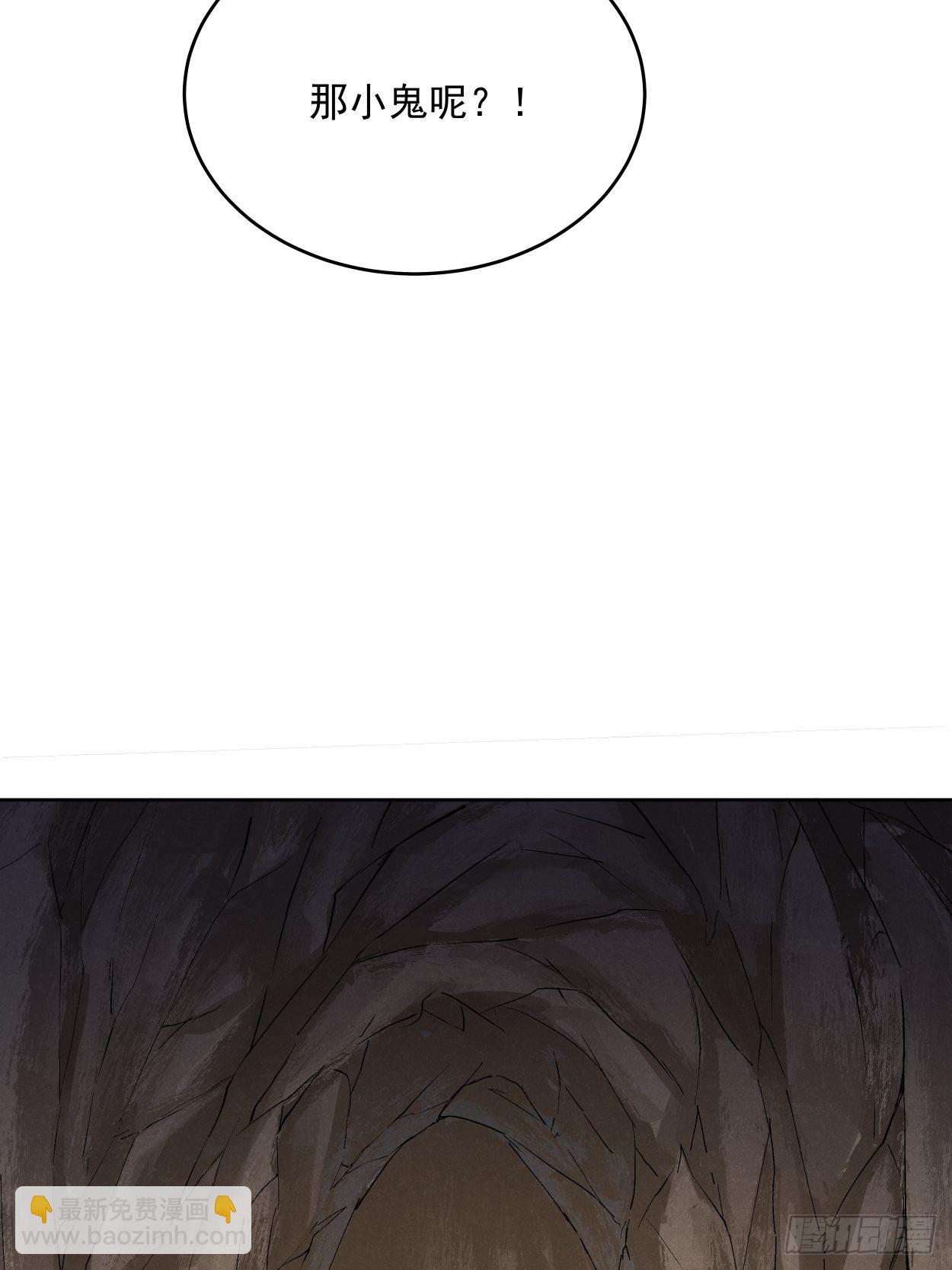 第十九回 哒哒哒56