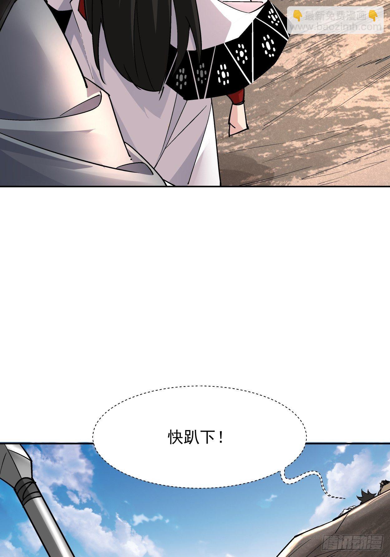 第十九回 哒哒哒8