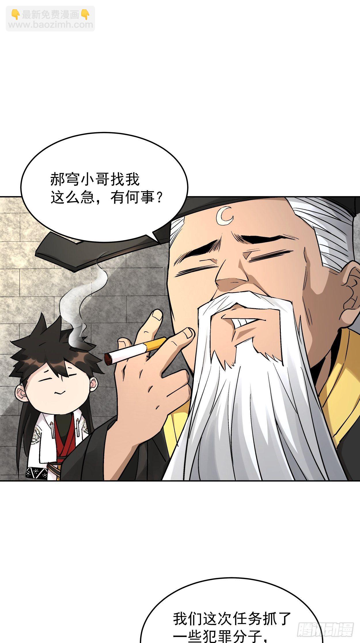 第二十八回 王者好声音10