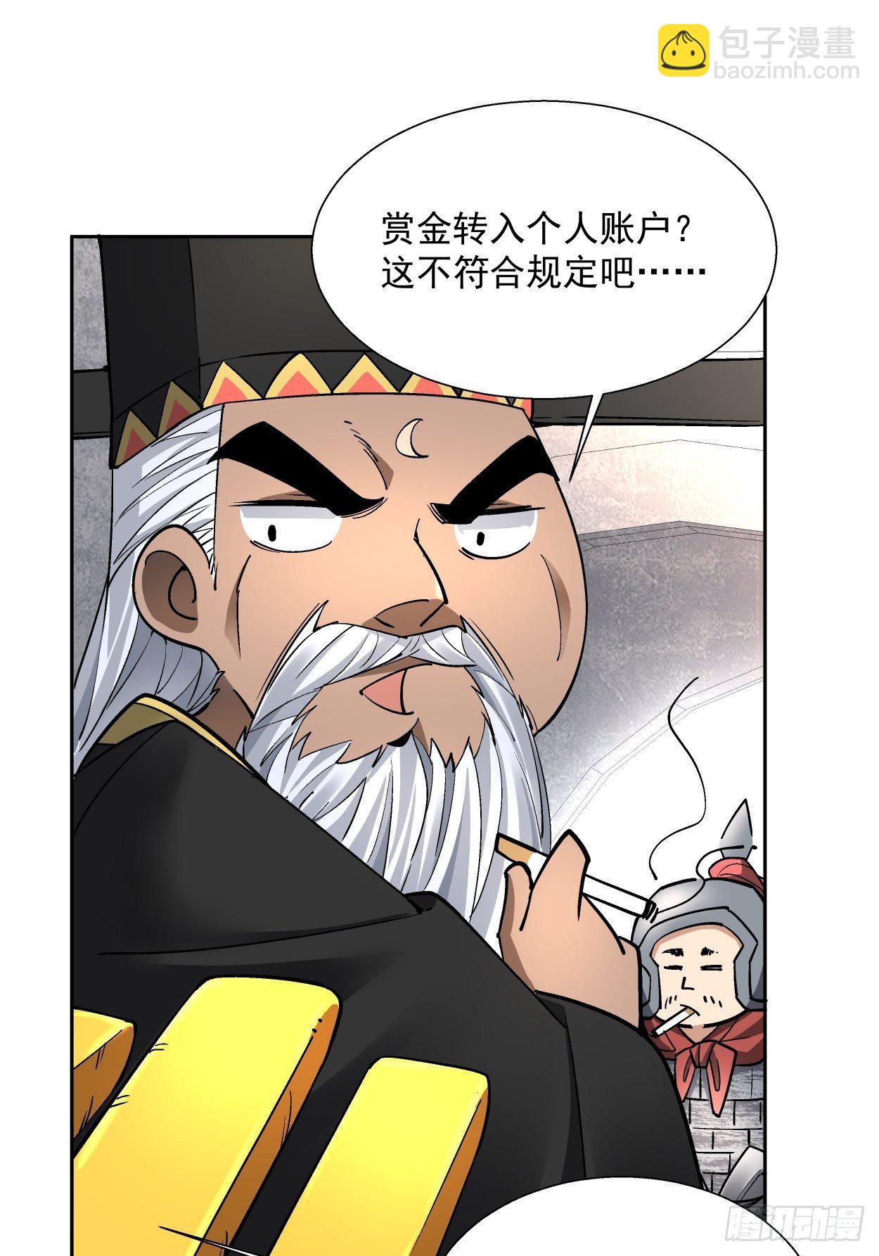 第二十八回 王者好声音12