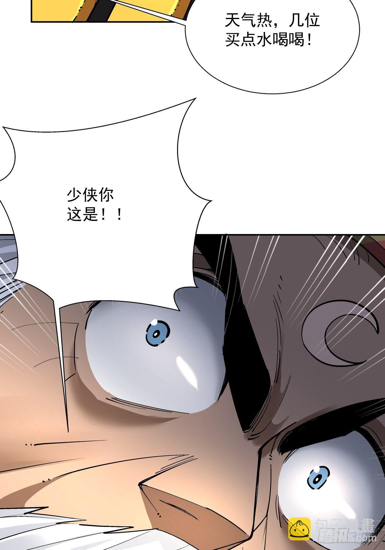 第二十八回 王者好声音13