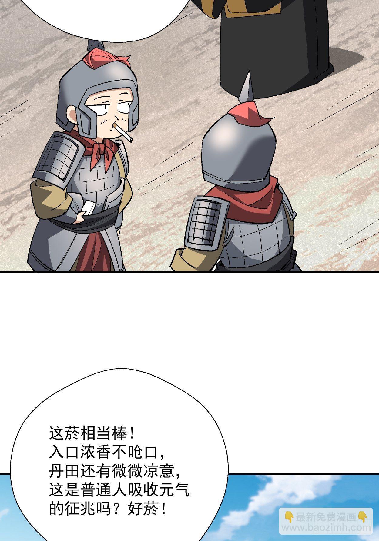 第二十八回 王者好声音16