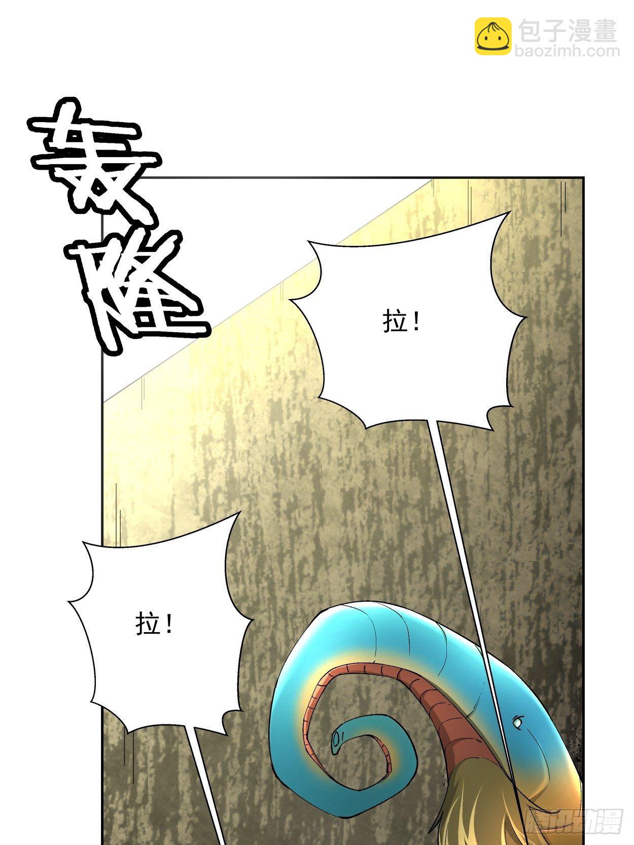 第二十八回 王者好声音2