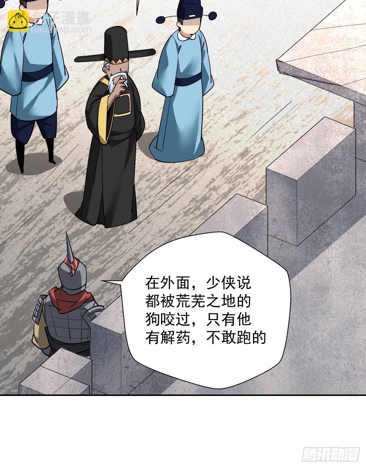 第二十八回 王者好声音21