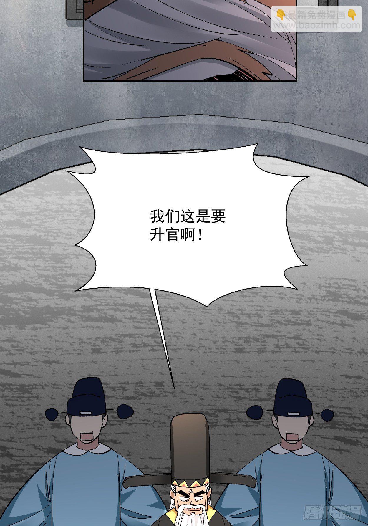 第二十八回 王者好声音24