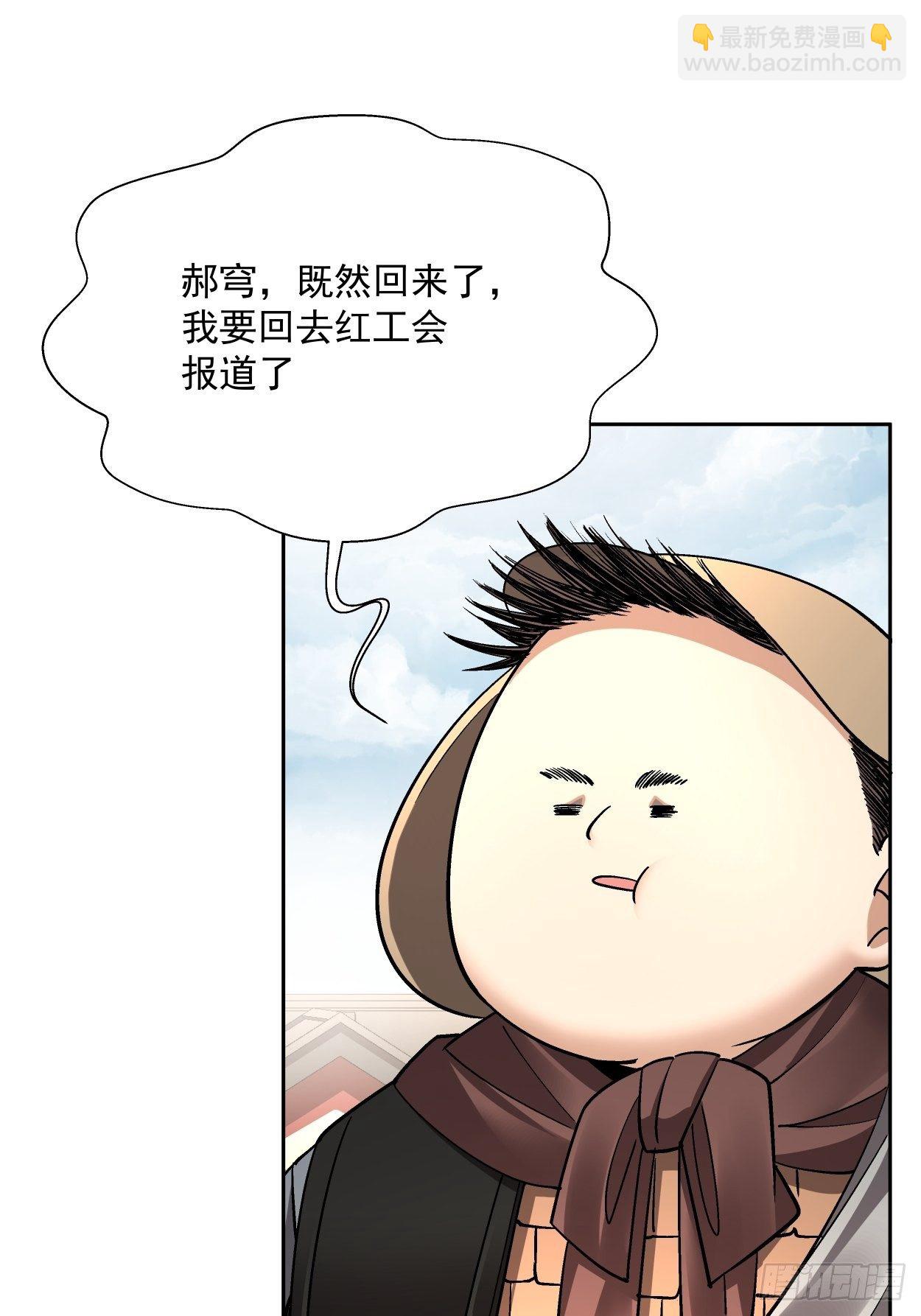 第二十八回 王者好声音30