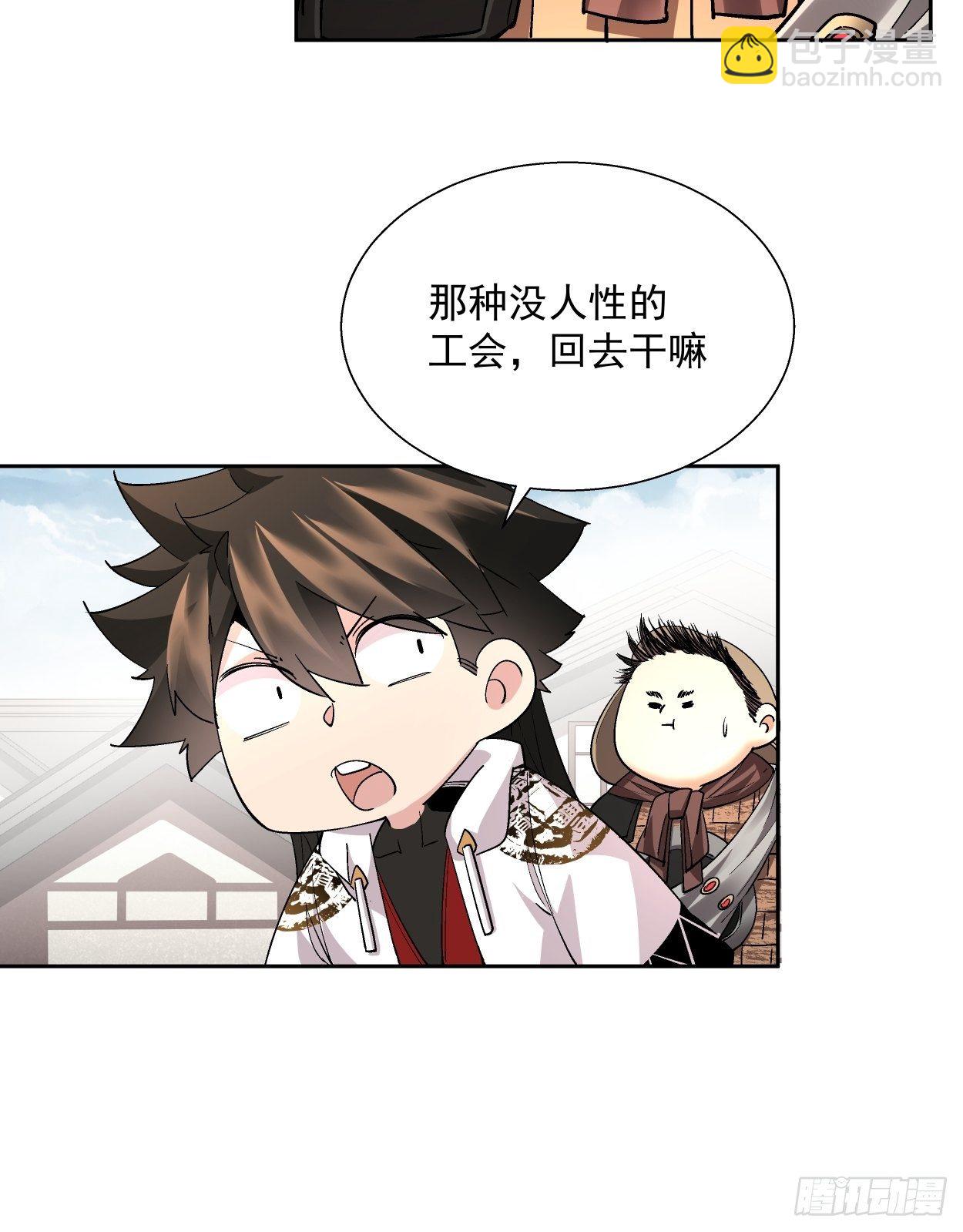 第二十八回 王者好声音31