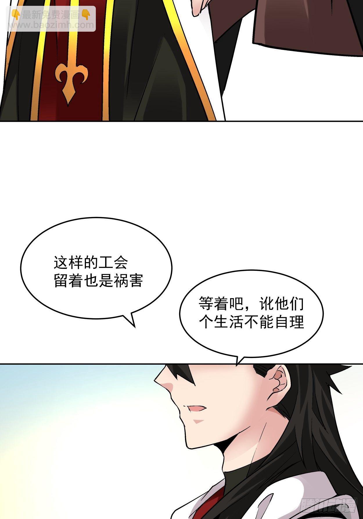 第二十八回 王者好声音35