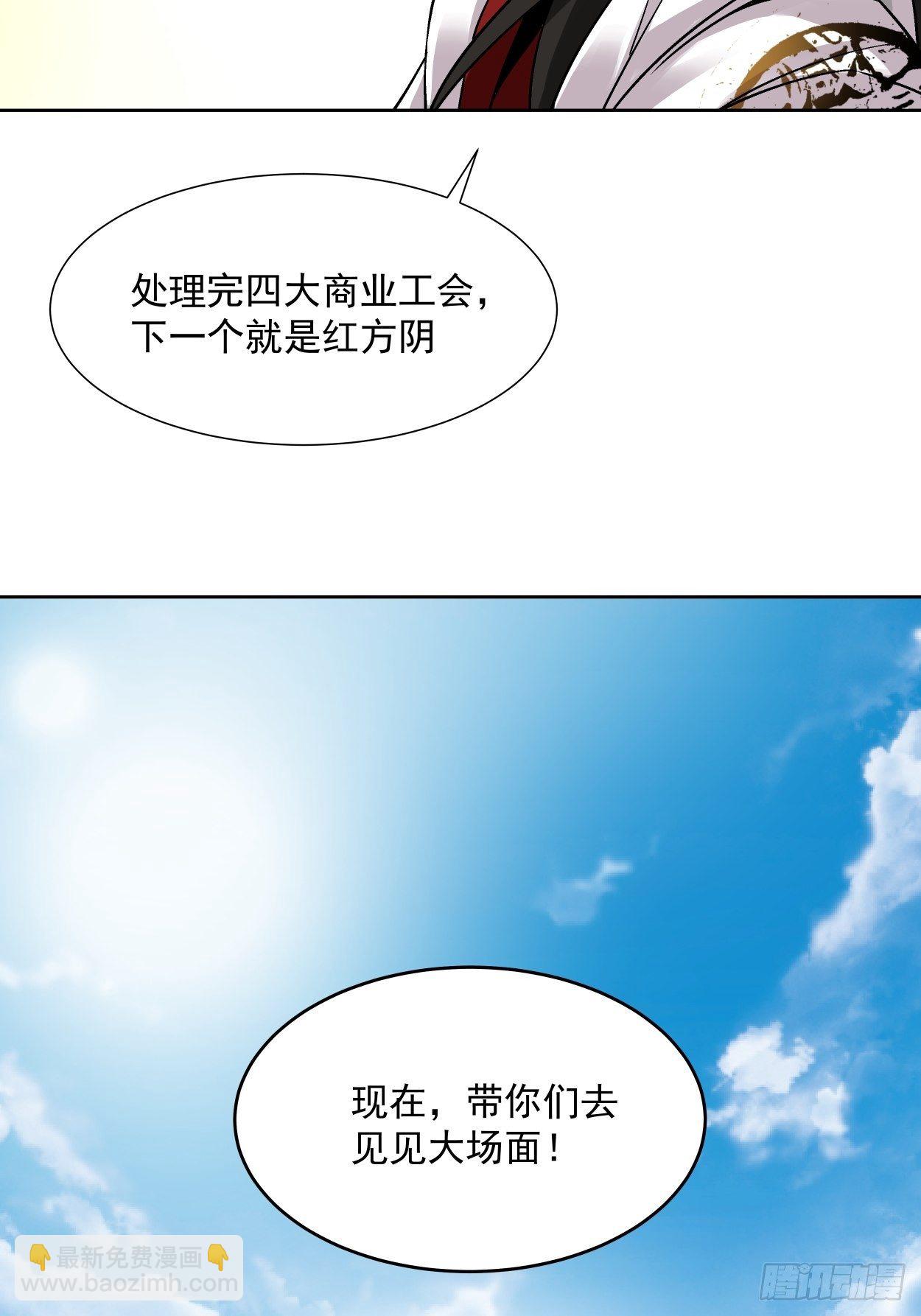 第二十八回 王者好声音36