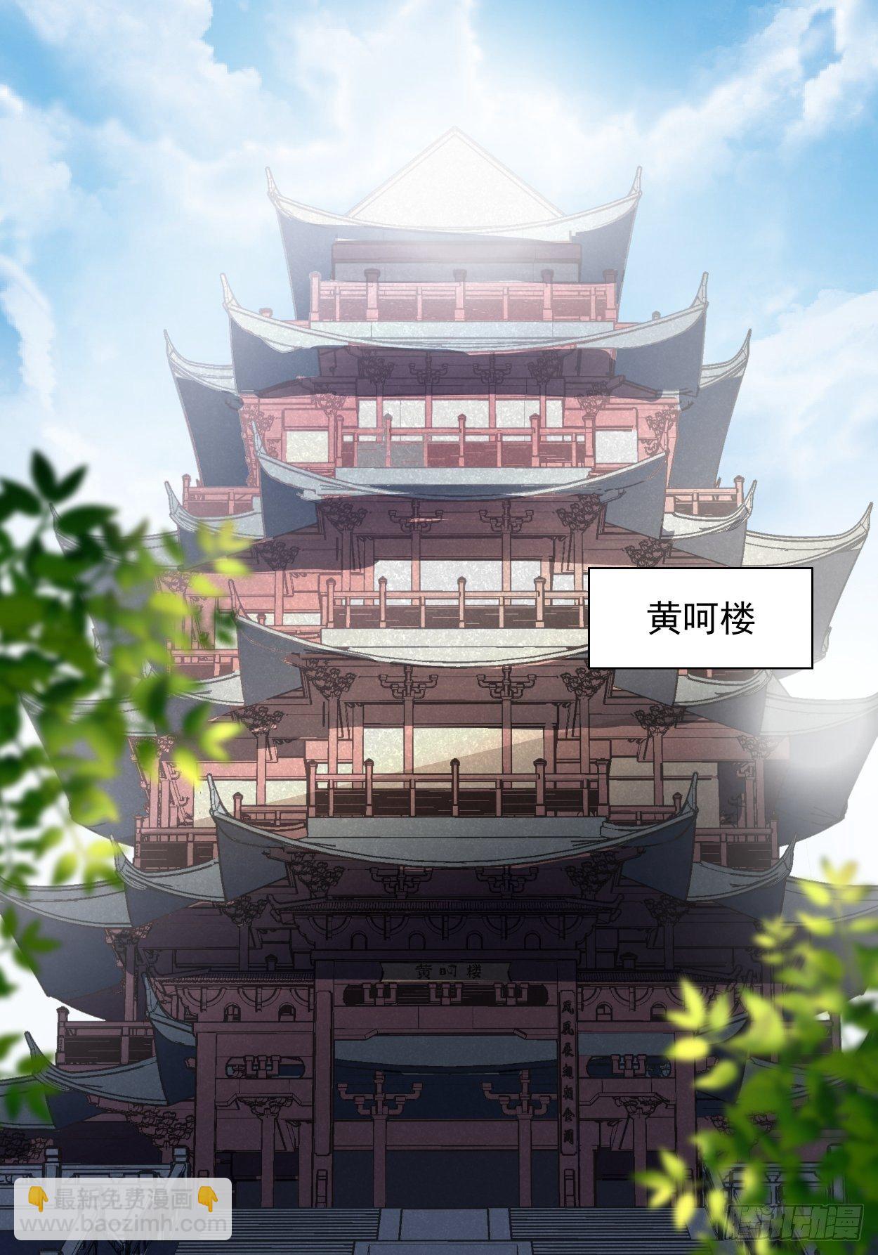 第二十八回 王者好声音37