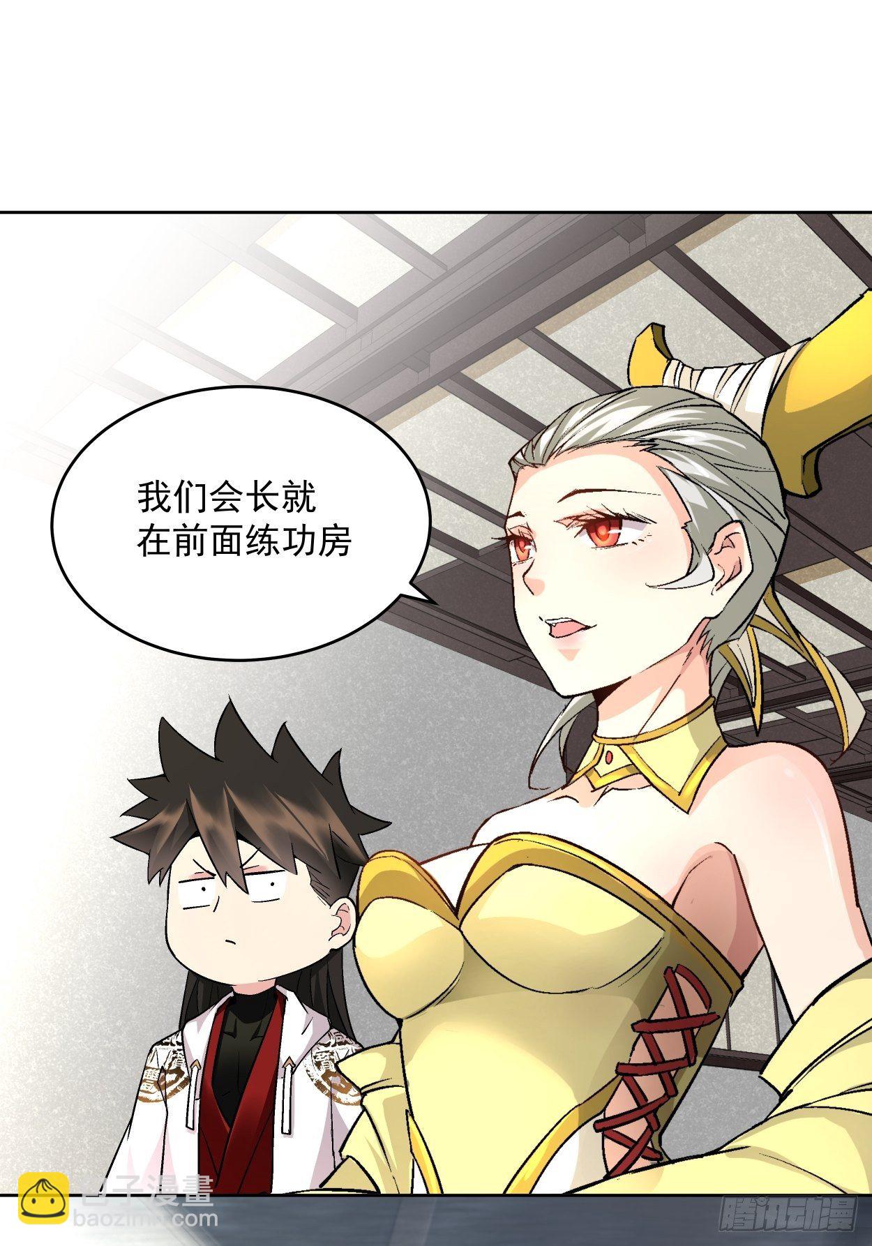 第二十八回 王者好声音41