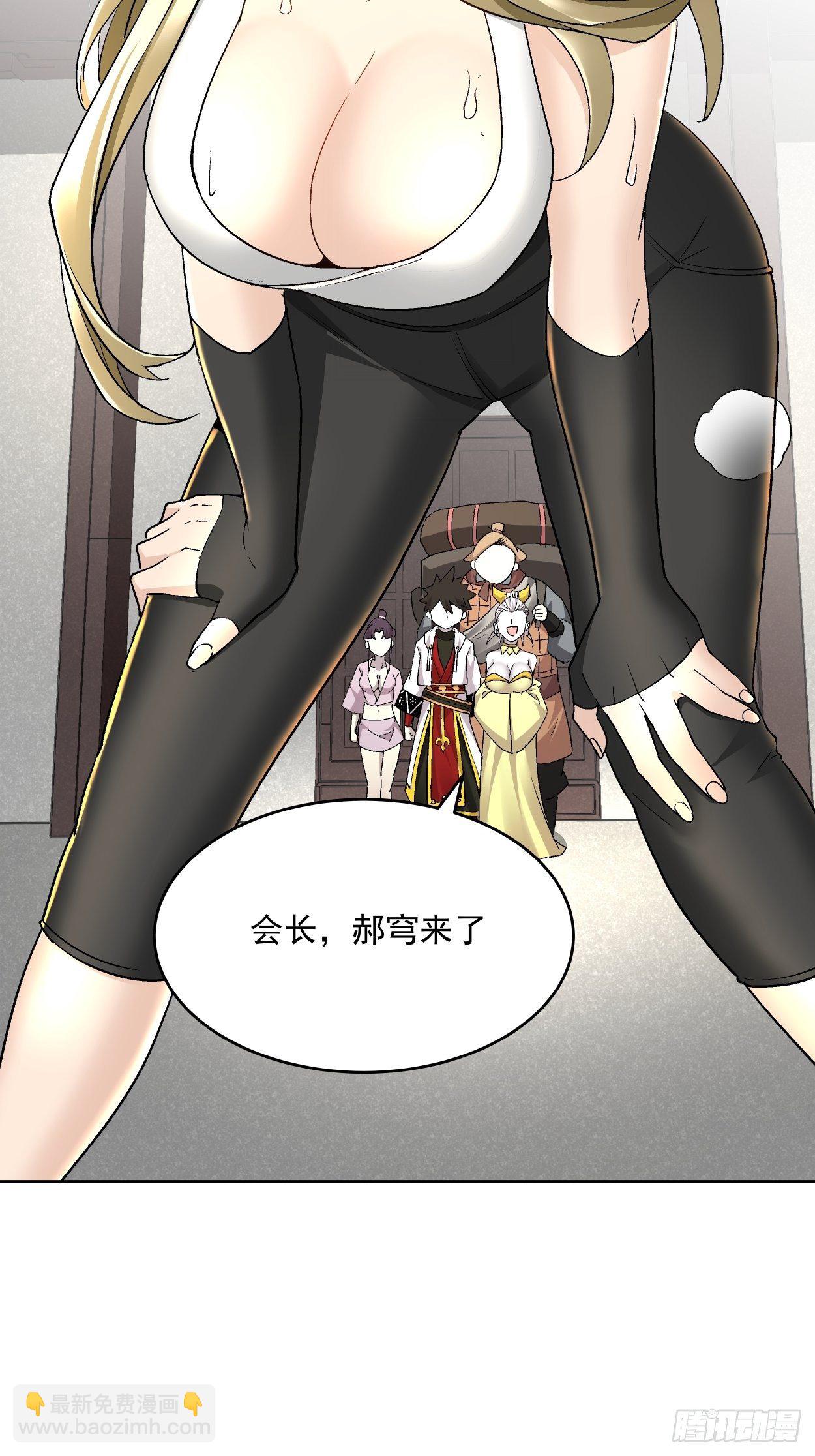 第二十八回 王者好声音49