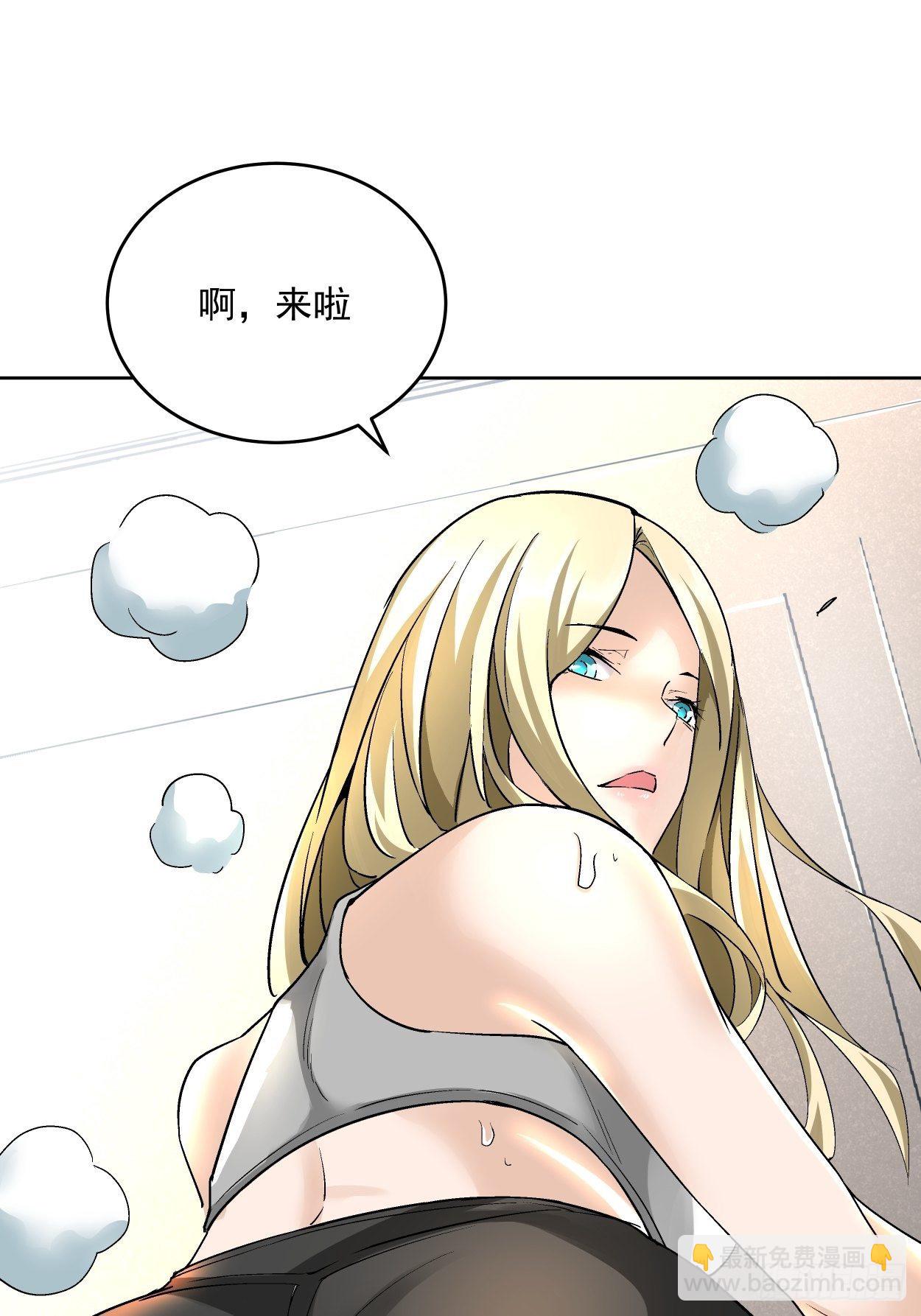 第二十八回 王者好声音54