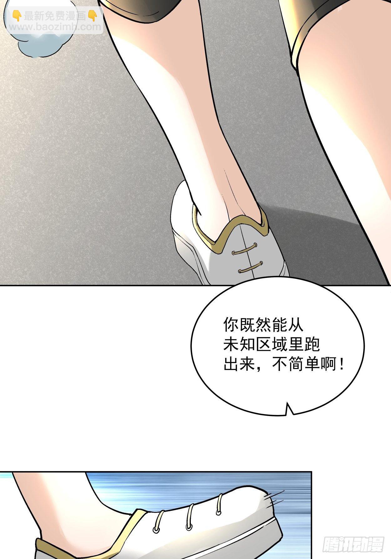 第二十八回 王者好声音56