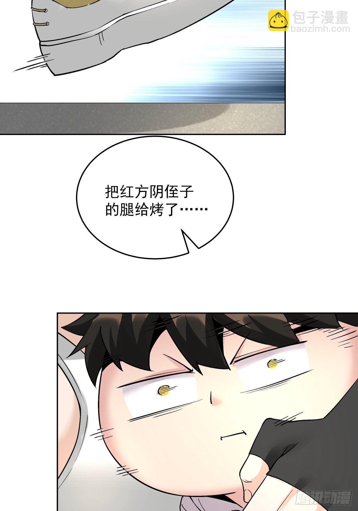 第二十八回 王者好声音57