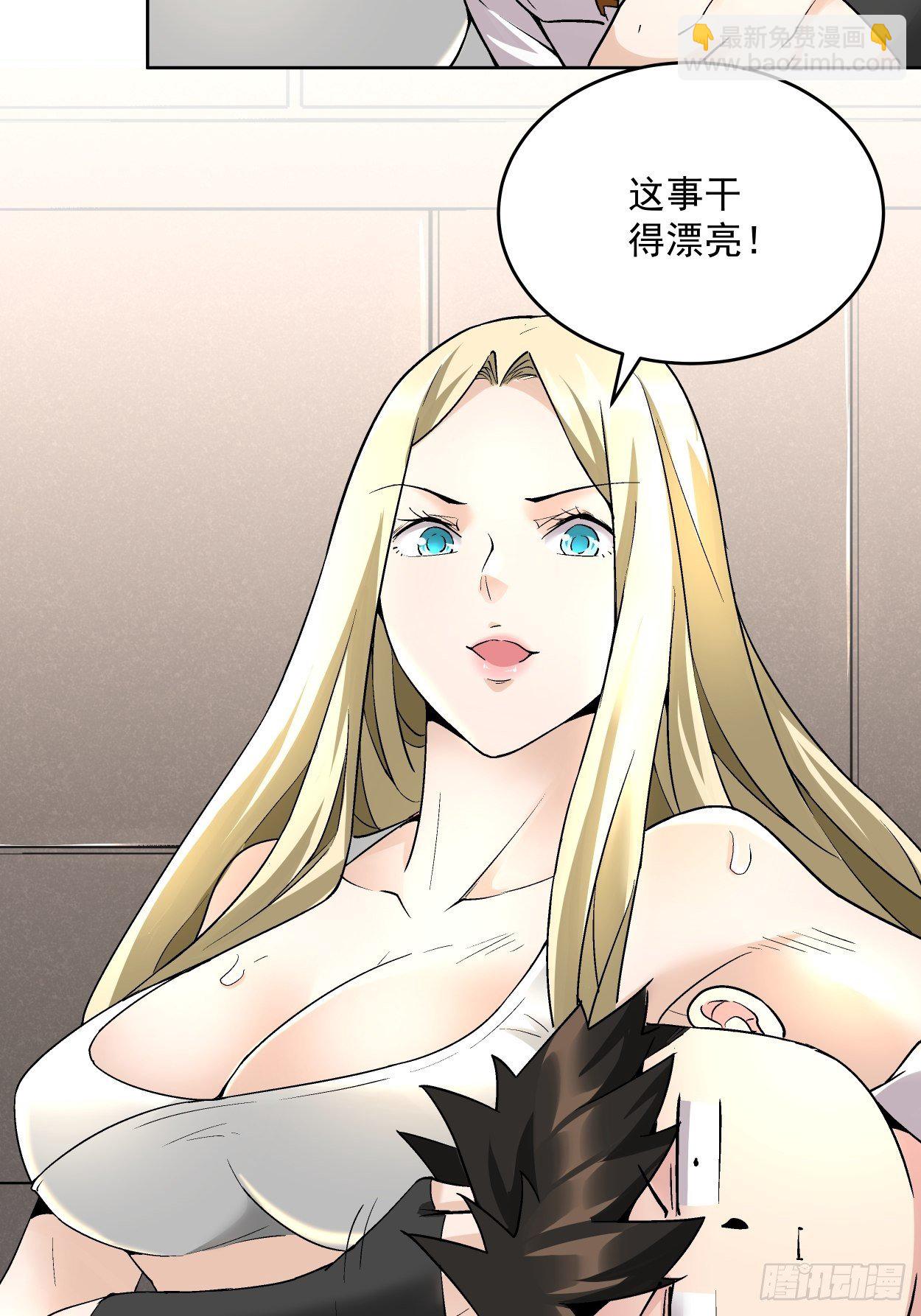 第二十八回 王者好声音58
