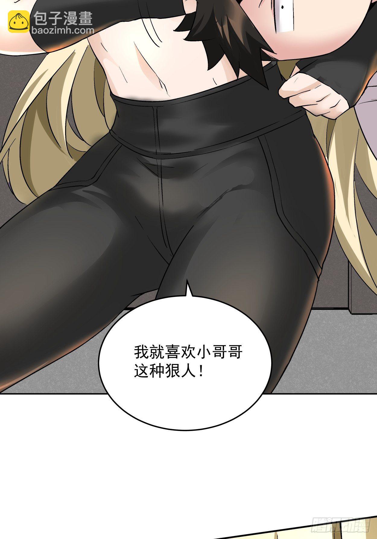 第二十八回 王者好声音59