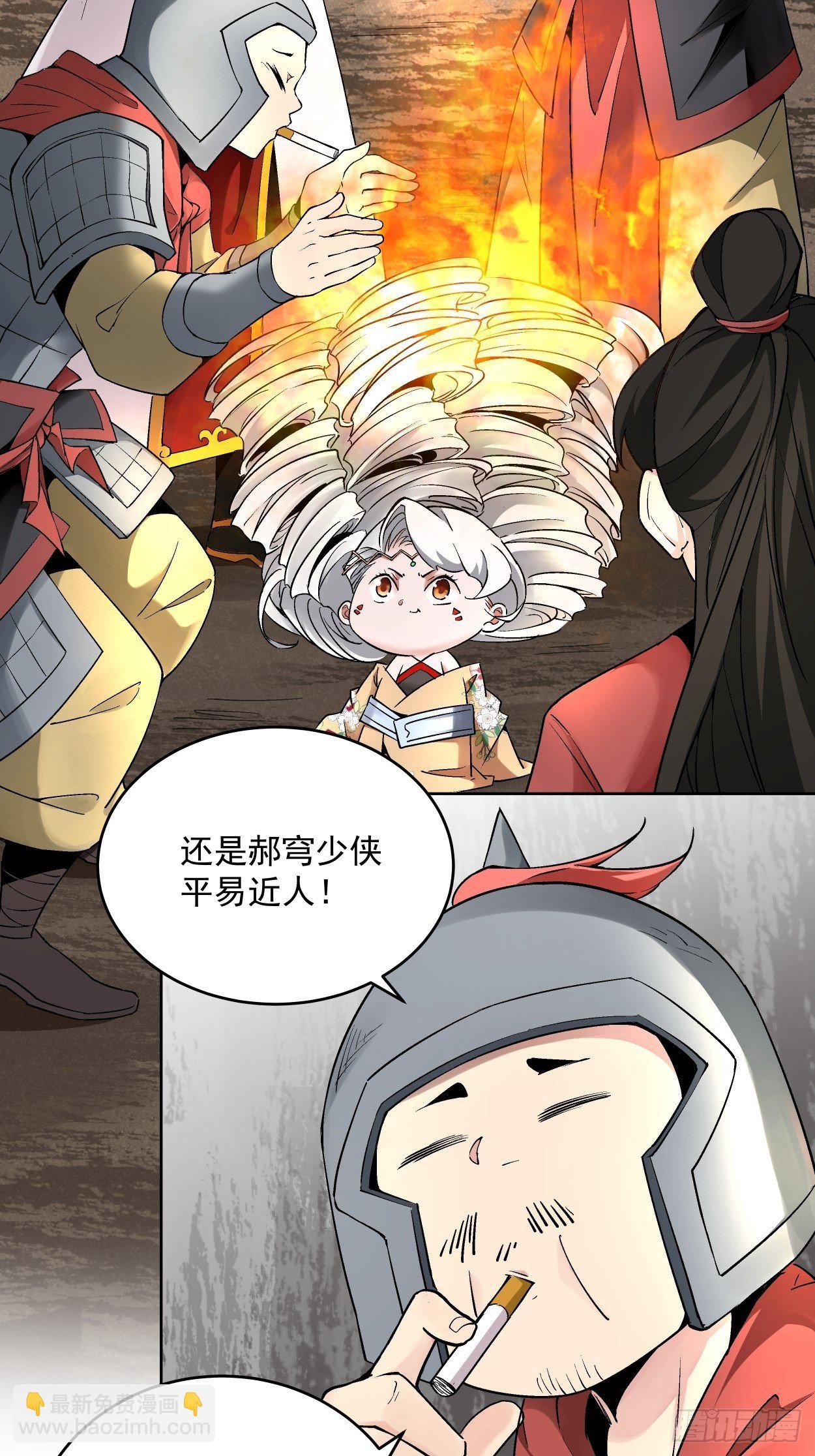 第二十八回 王者好声音6