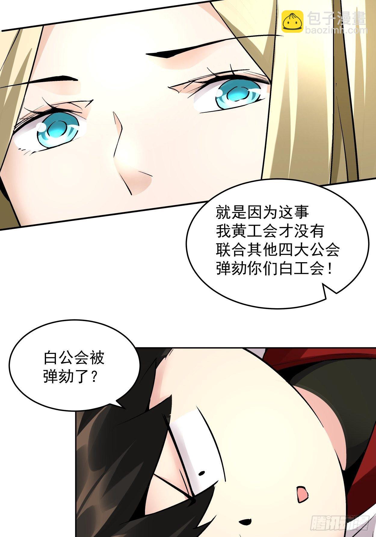 第二十八回 王者好声音60