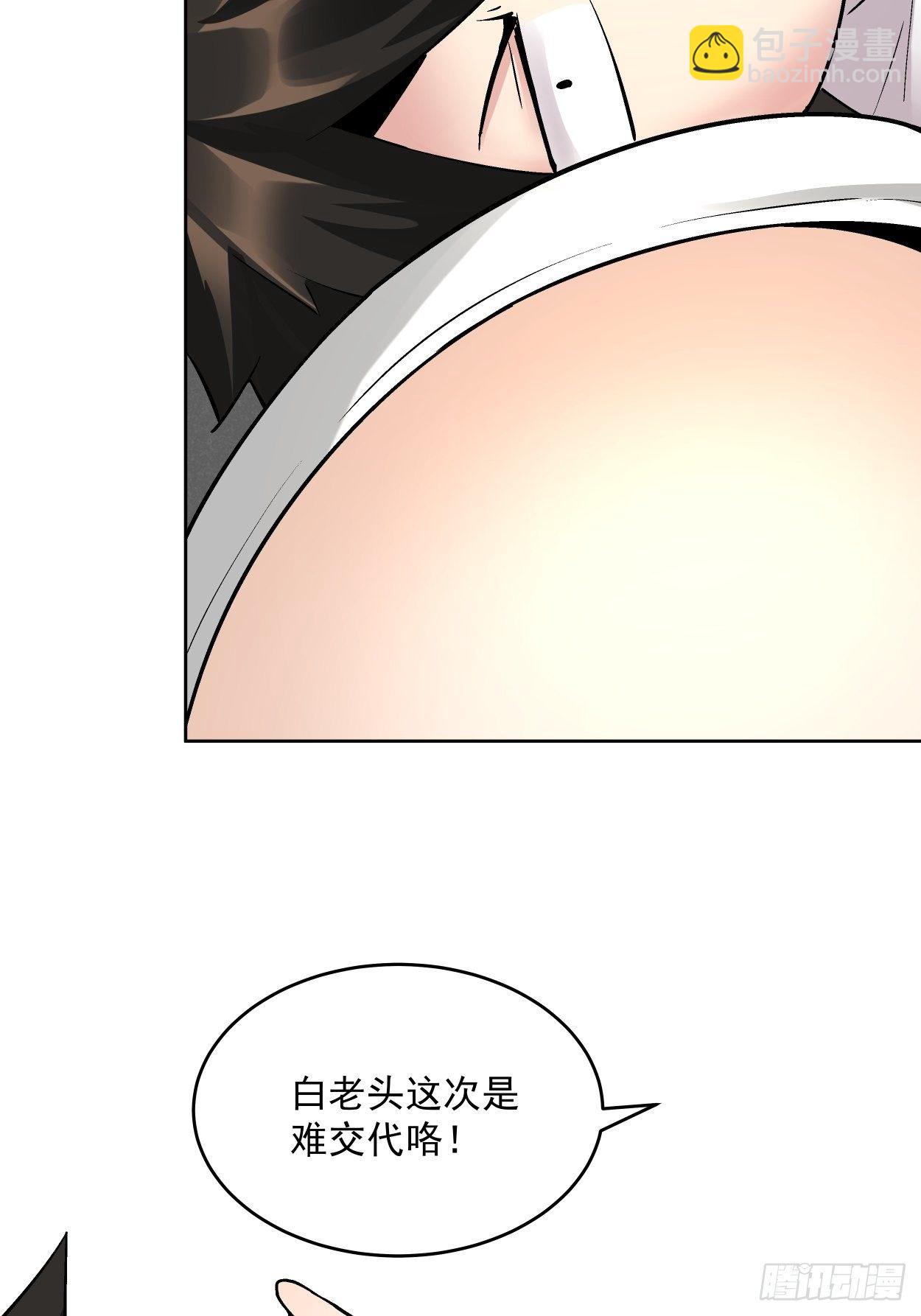 第二十八回 王者好声音61
