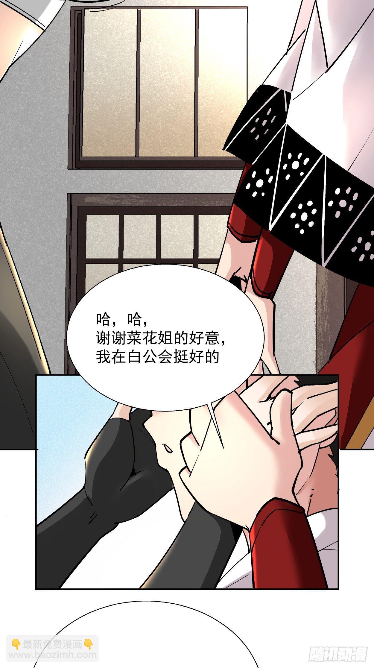 第二十八回 王者好声音65