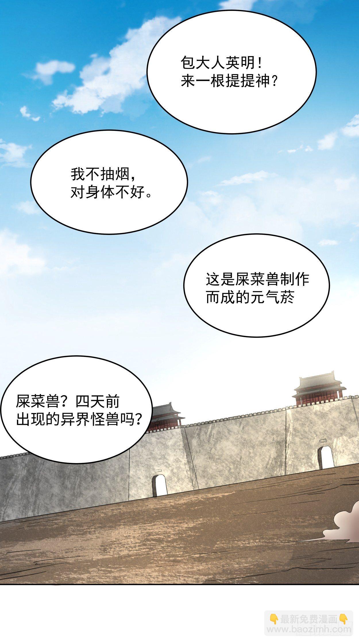 第二十八回 王者好声音9