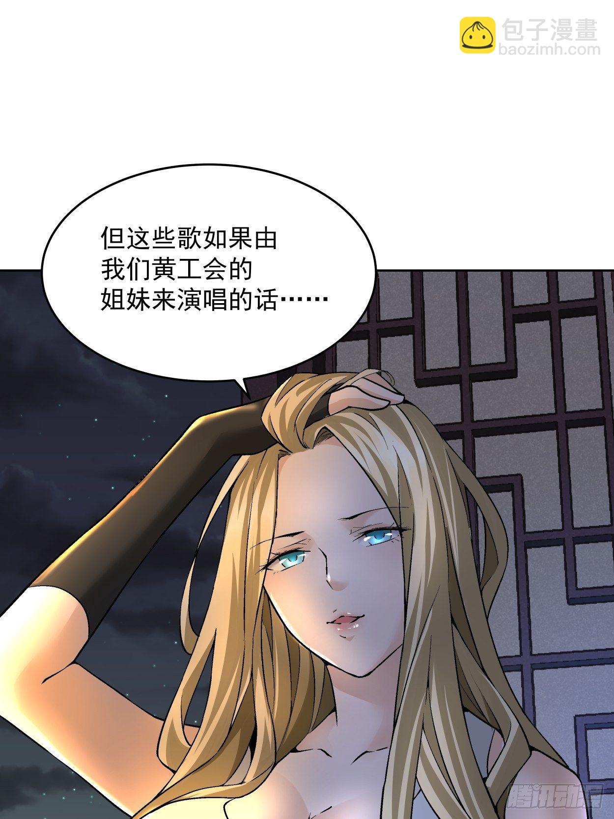 第二十九回 我已经发育好了12