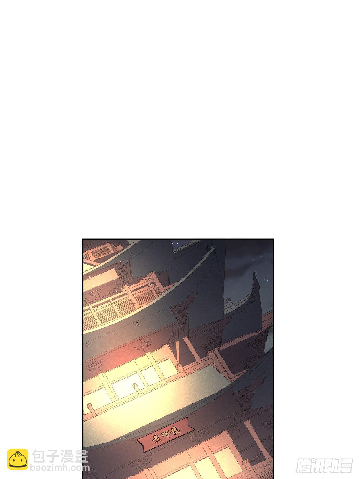 第二十九回 我已经发育好了2